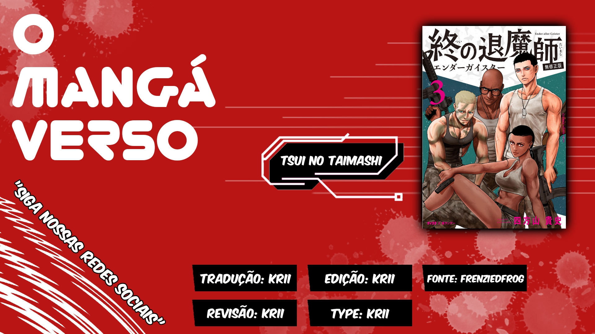Tsui no Taimashi: Ender Geister Oito de Agosto 第1页