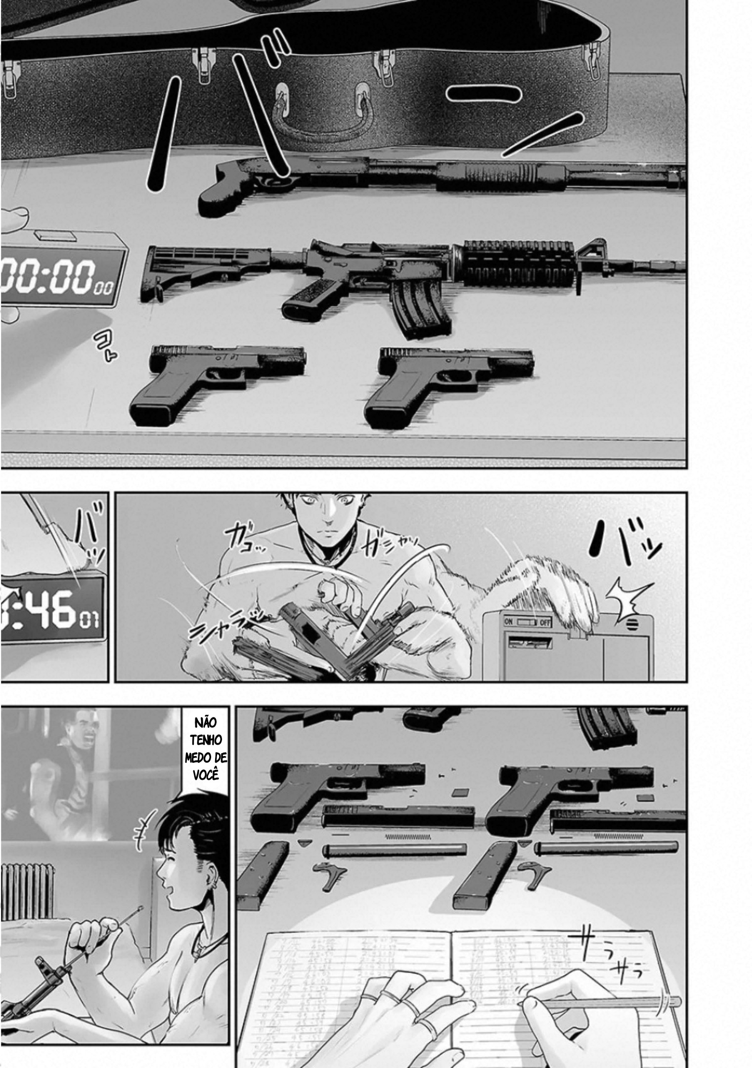 Tsui no Taimashi: Ender Geister Oito de Agosto 第18页