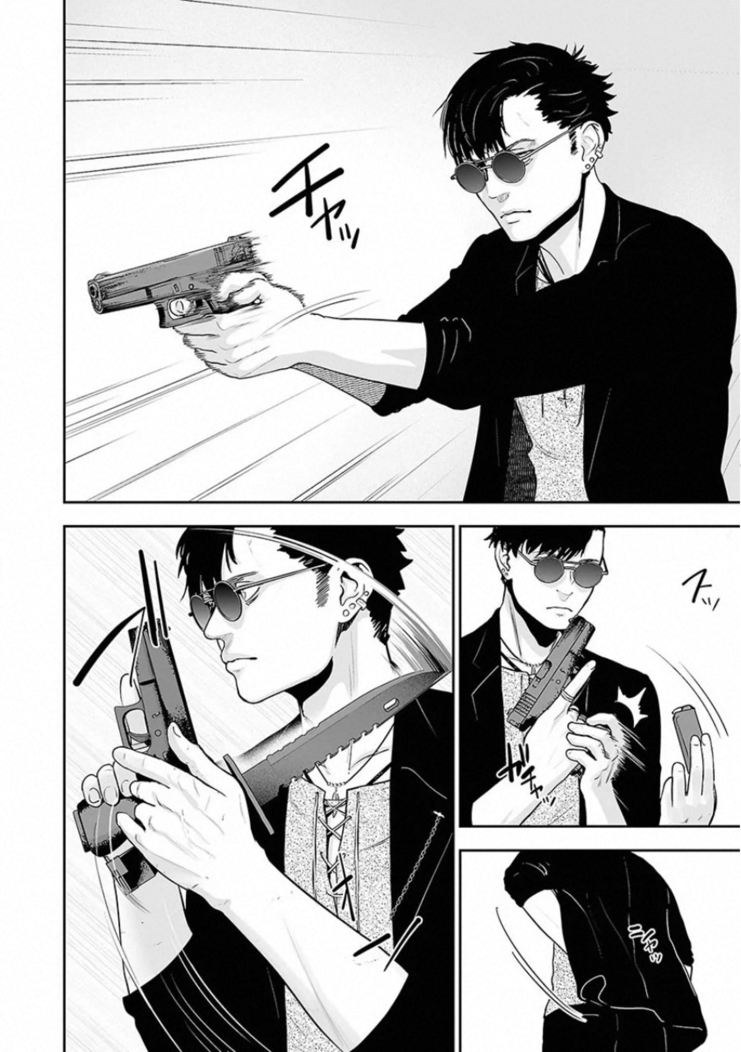 Tsui no Taimashi: Ender Geister Oito de Agosto 第29页