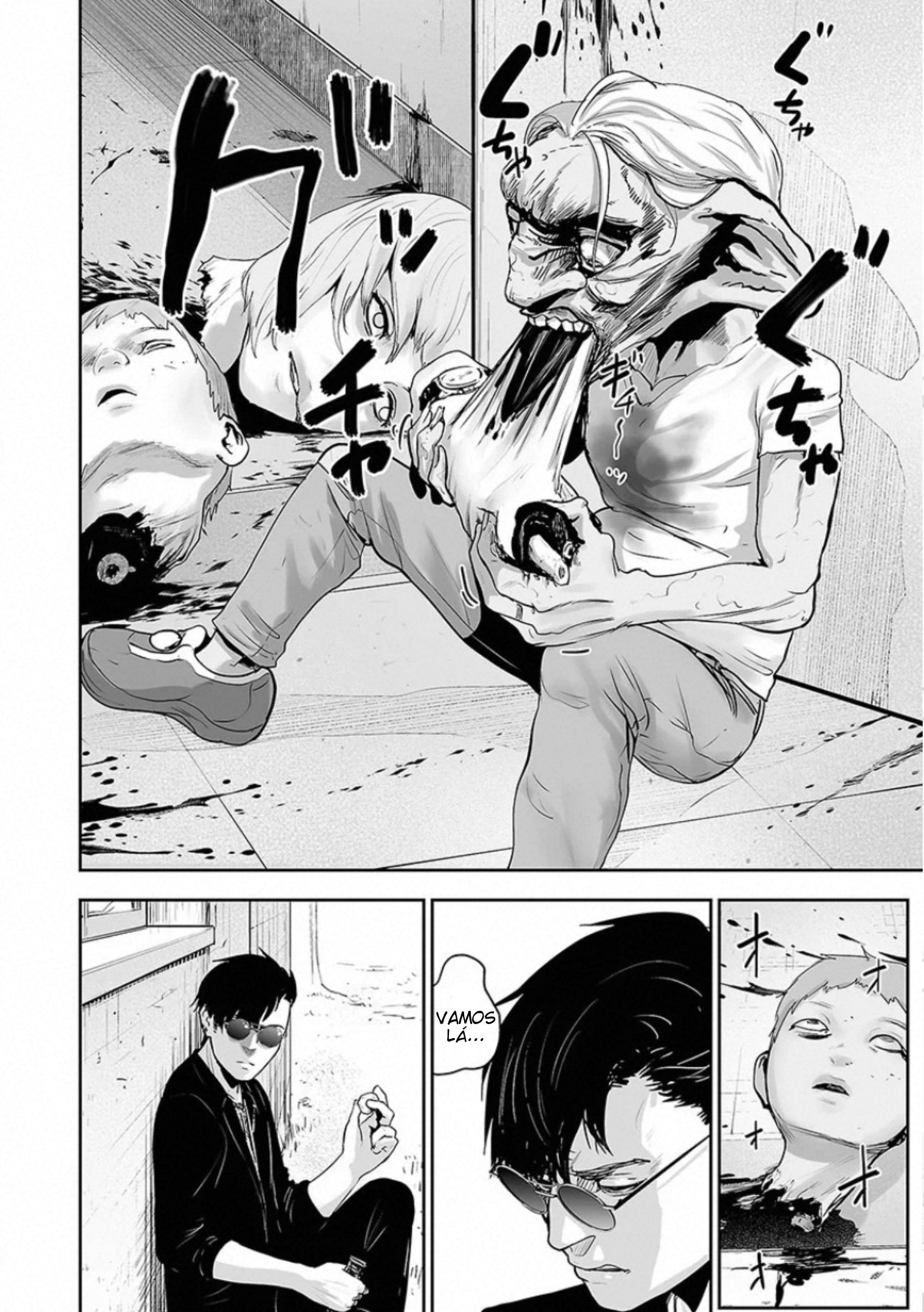 Tsui no Taimashi: Ender Geister Oito de Agosto 第31页