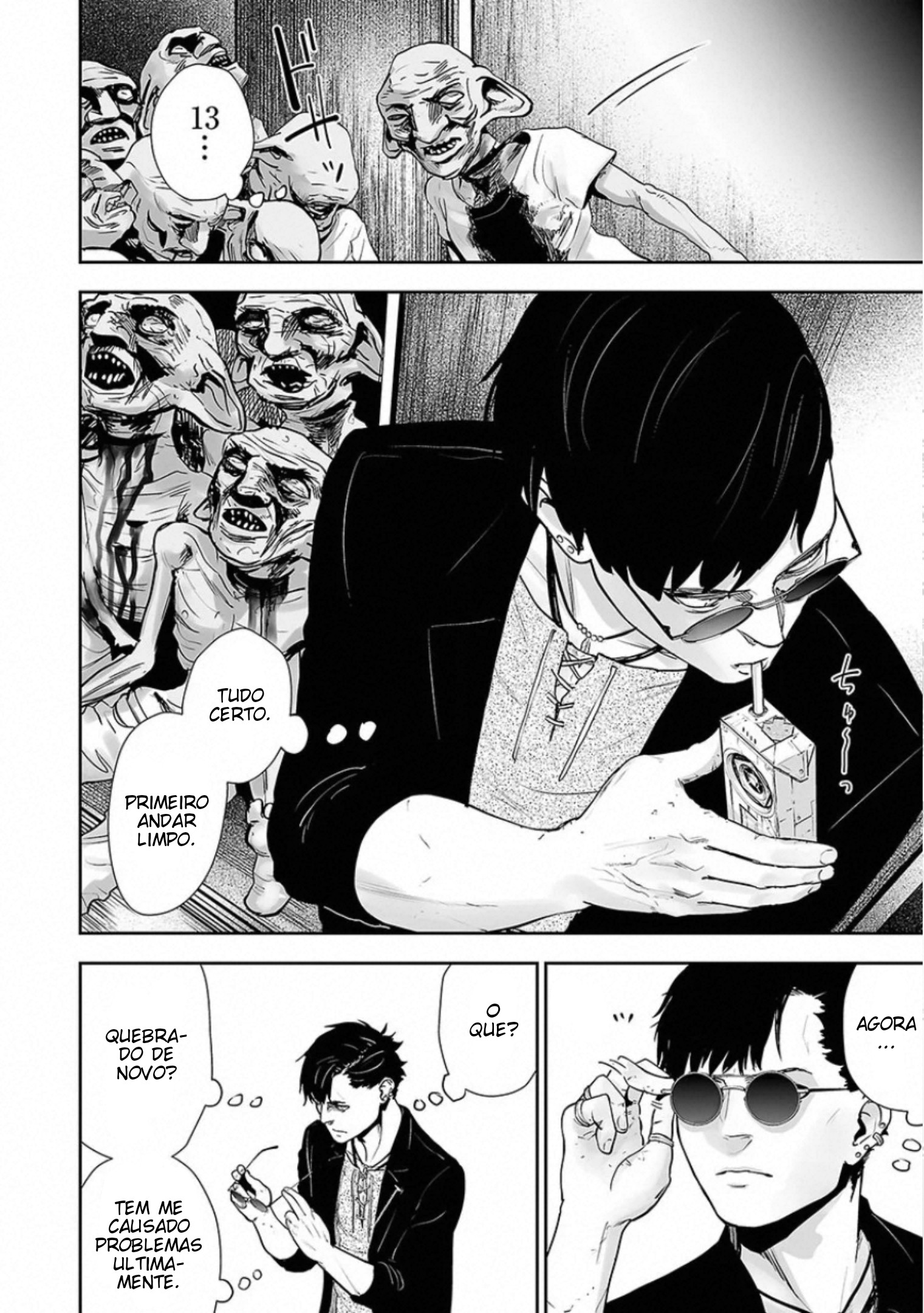 Tsui no Taimashi: Ender Geister Oito de Agosto 第37页