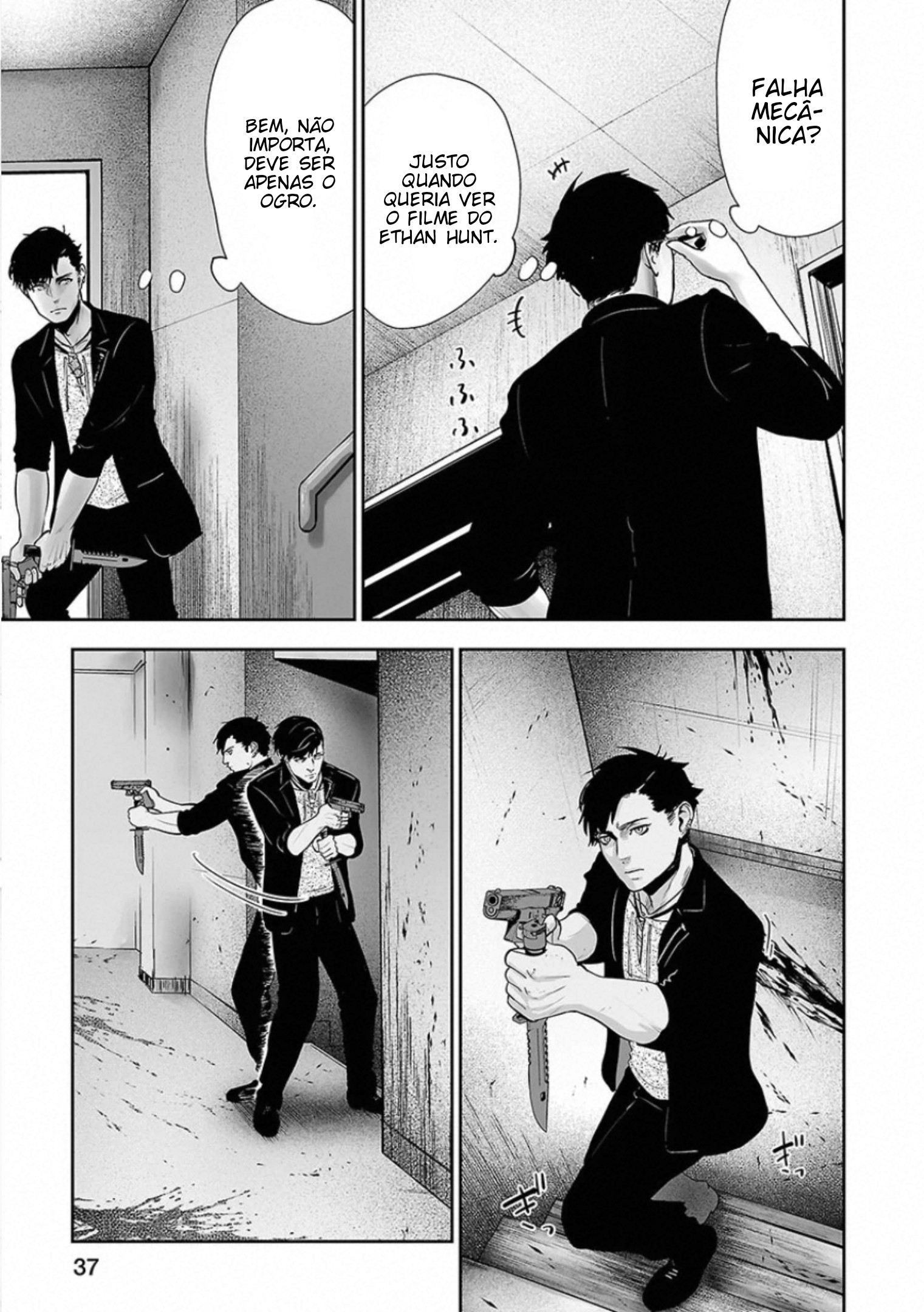Tsui no Taimashi: Ender Geister Oito de Agosto 第38页