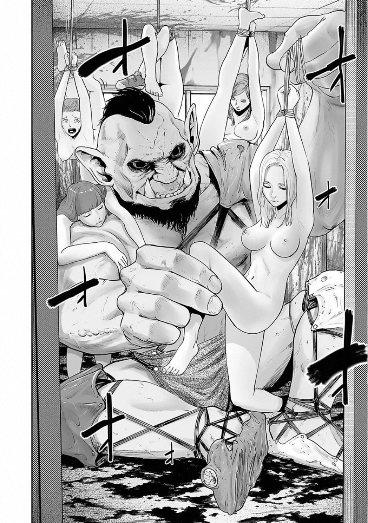 Tsui no Taimashi: Ender Geister Oito de Agosto 第41页
