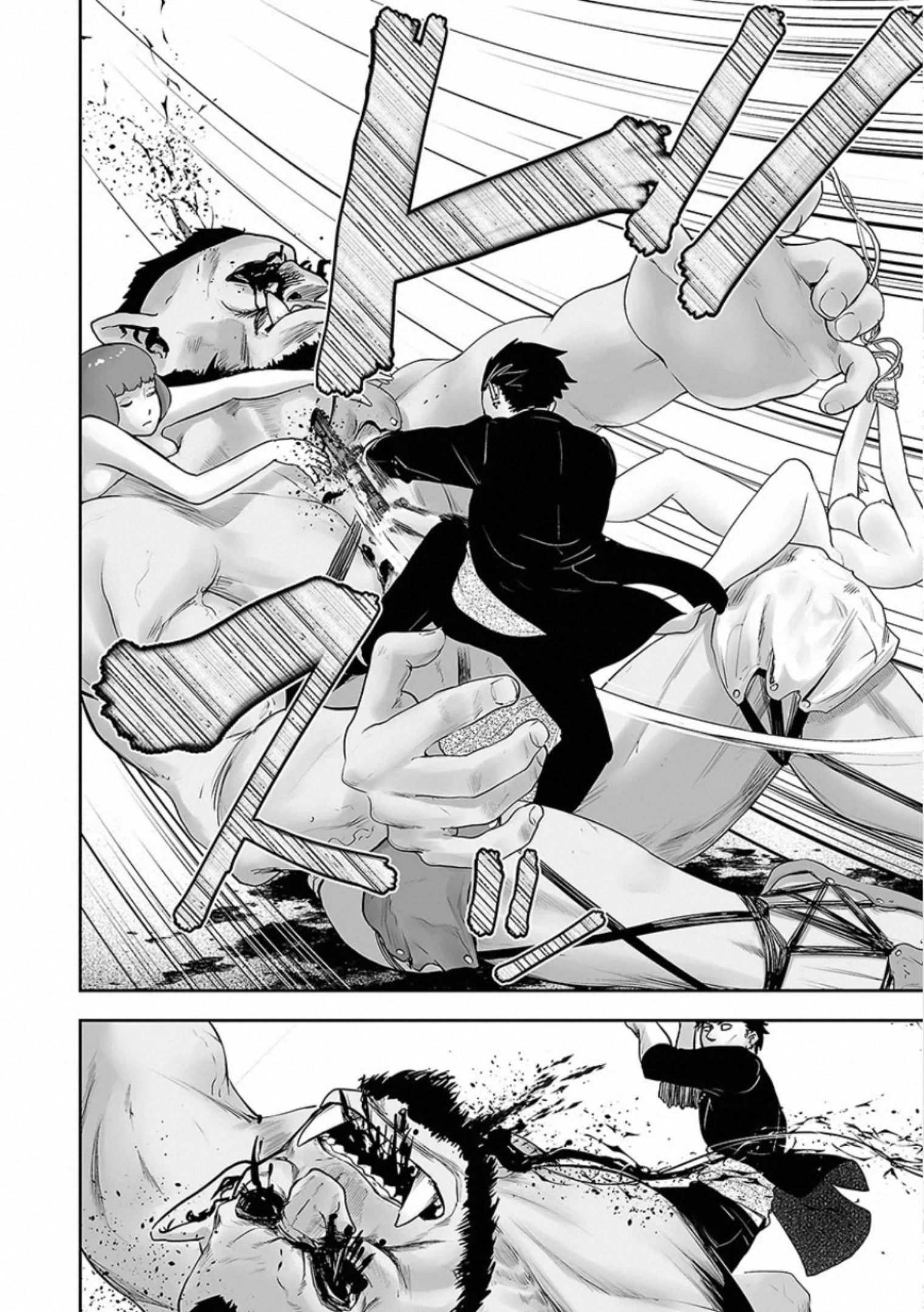 Tsui no Taimashi: Ender Geister Oito de Agosto 第43页