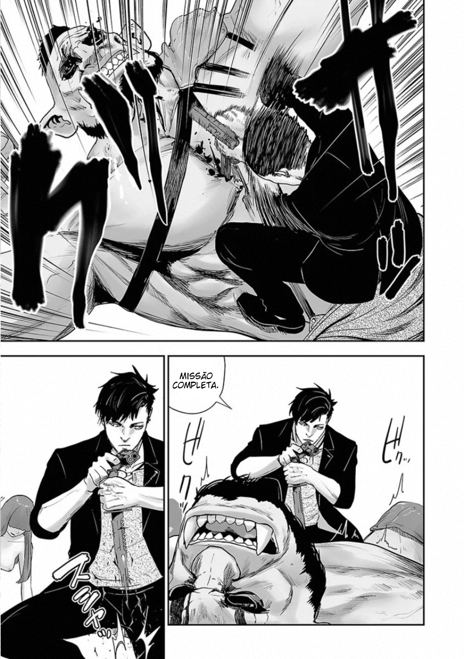Tsui no Taimashi: Ender Geister Oito de Agosto 第44页
