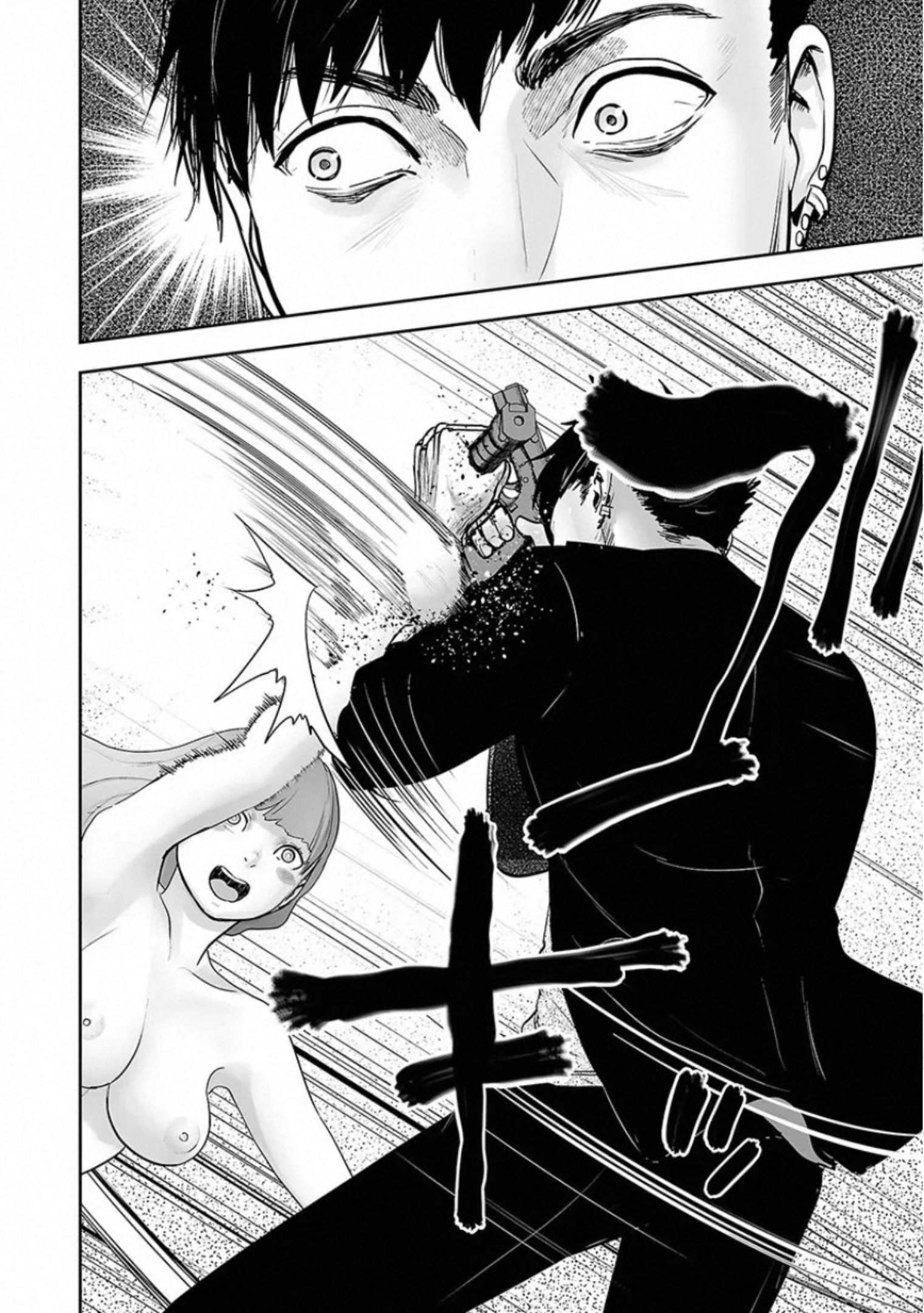 Tsui no Taimashi: Ender Geister Oito de Agosto 第45页