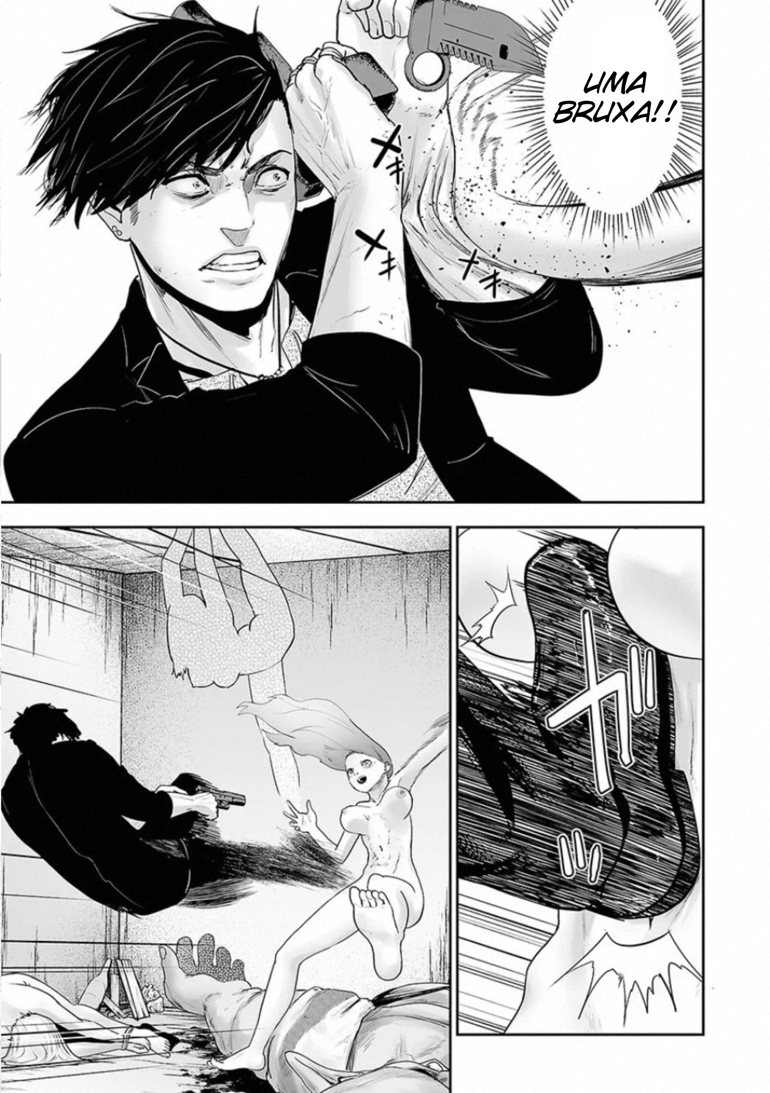Tsui no Taimashi: Ender Geister Oito de Agosto 第46页