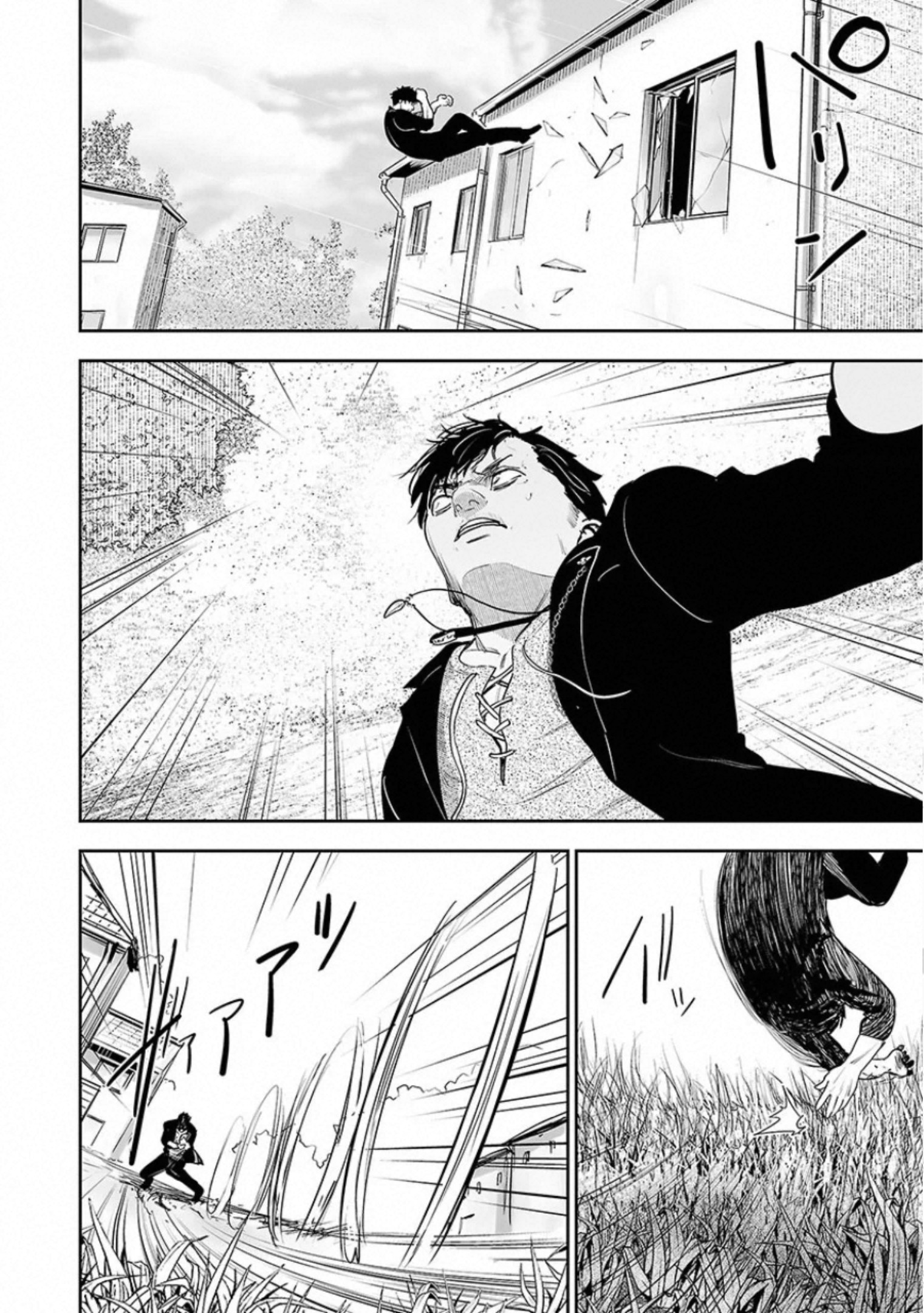 Tsui no Taimashi: Ender Geister Oito de Agosto 第47页