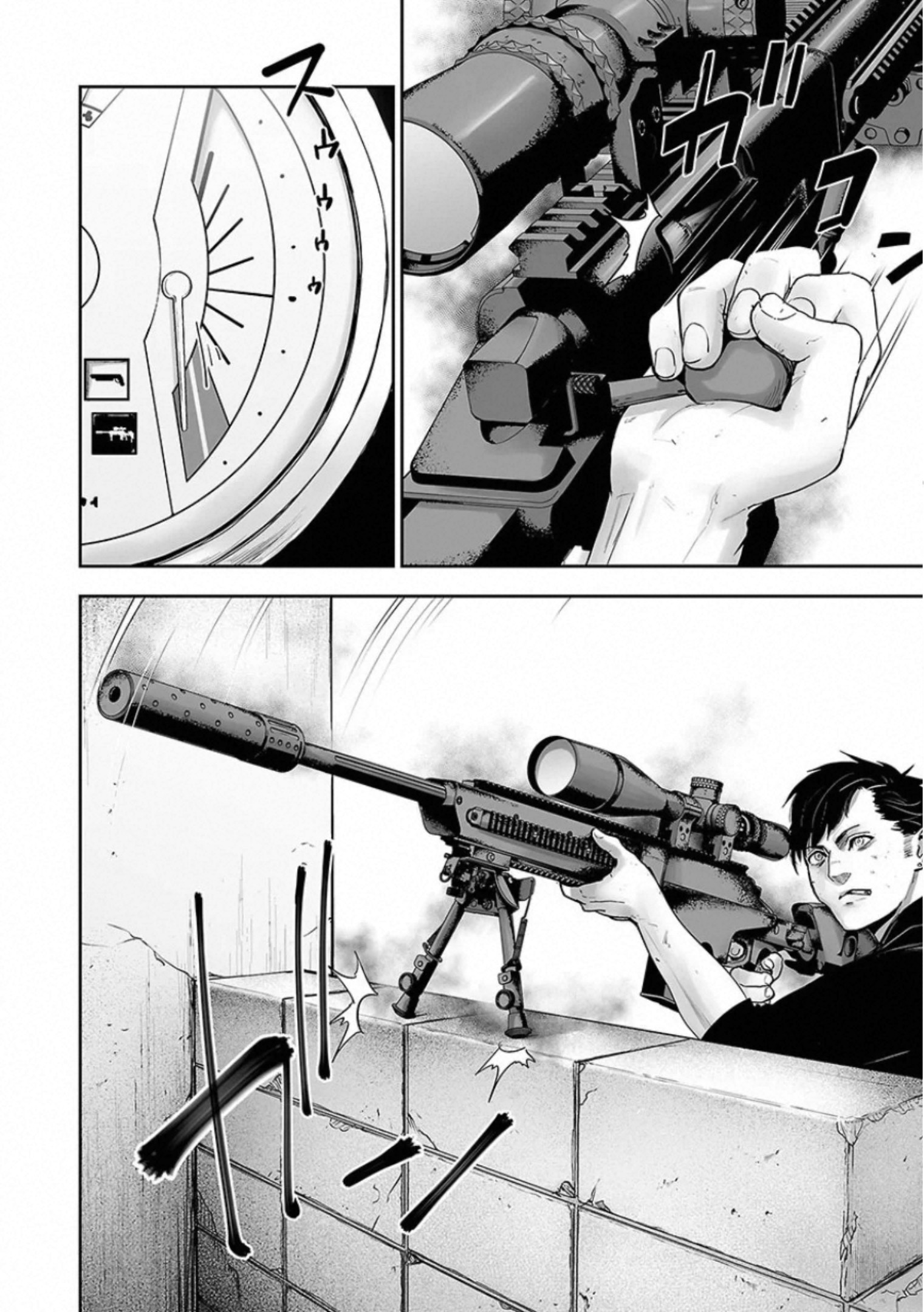 Tsui no Taimashi: Ender Geister Oito de Agosto 第55页