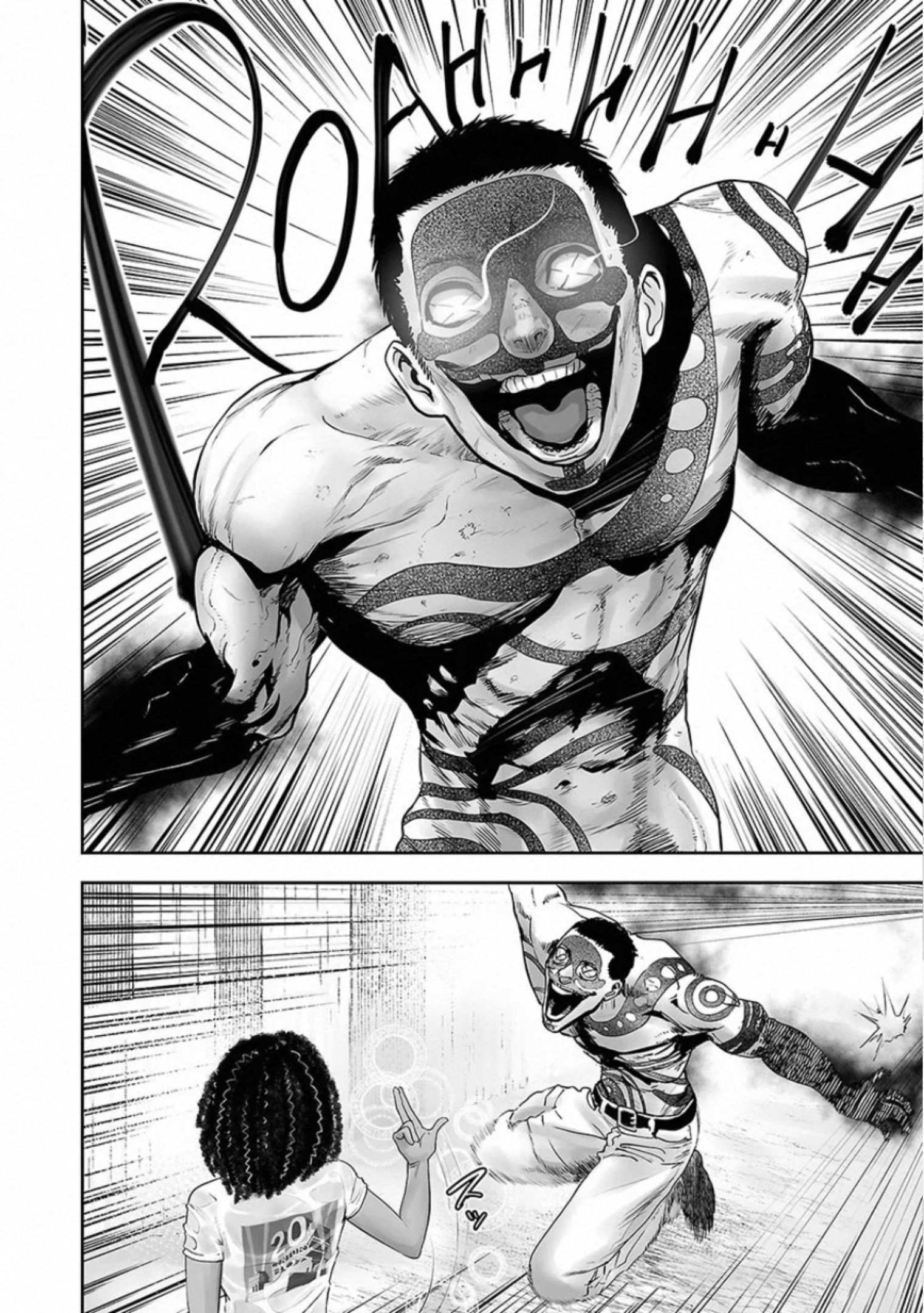 Tsui no Taimashi: Ender Geister Oito de Agosto 第7页