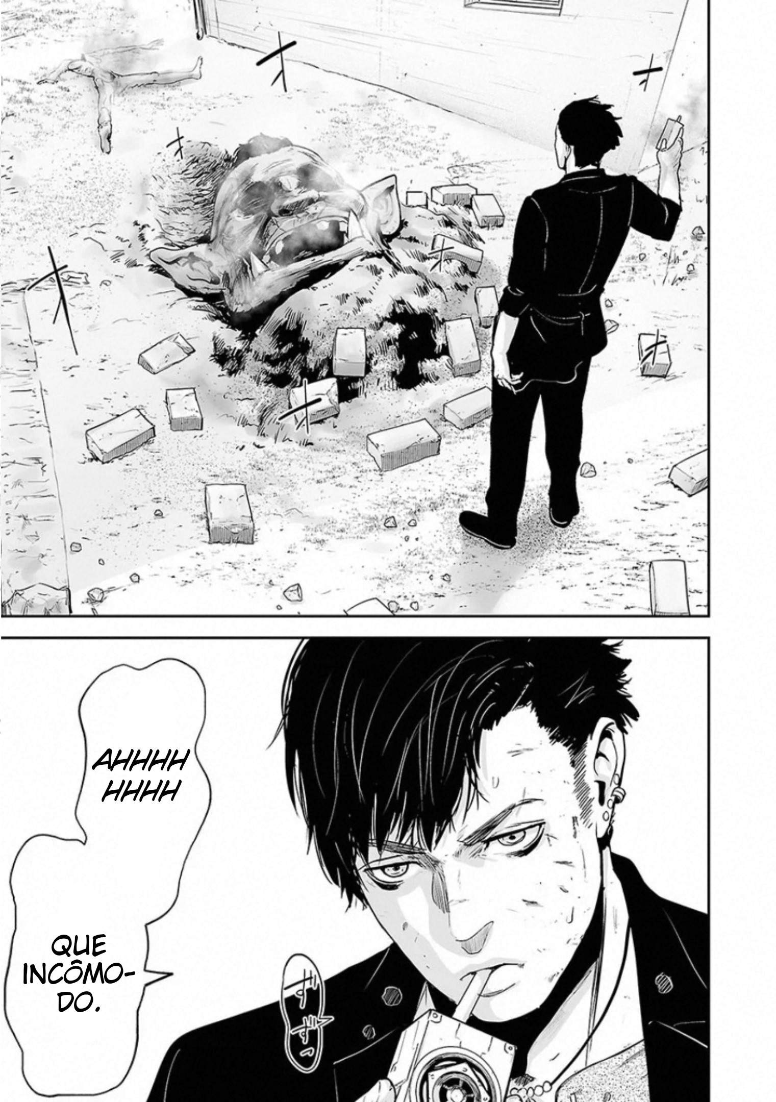 Tsui no Taimashi: Ender Geister Oito de Agosto 第63页