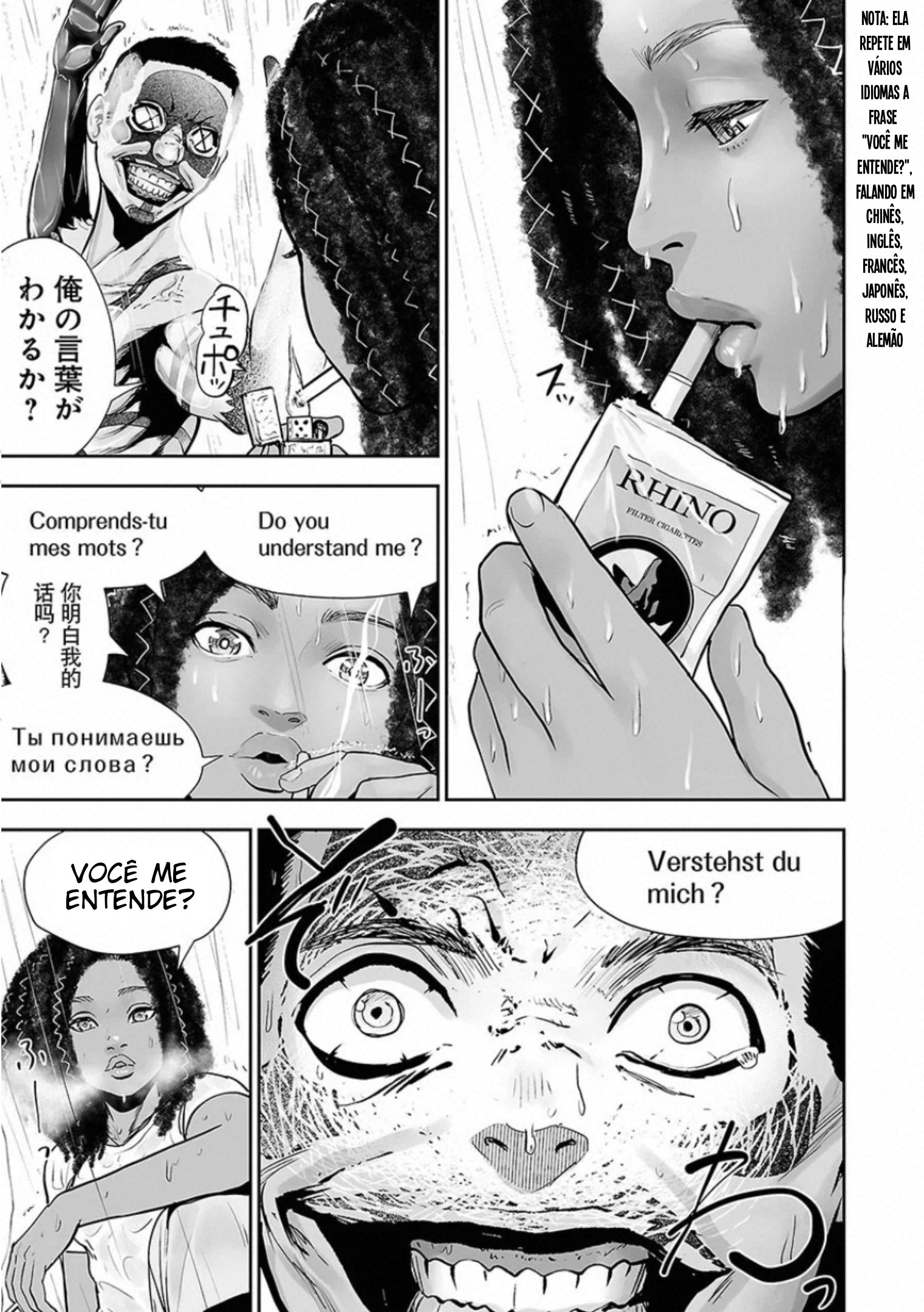 Tsui no Taimashi: Ender Geister Oito de Agosto 第10页