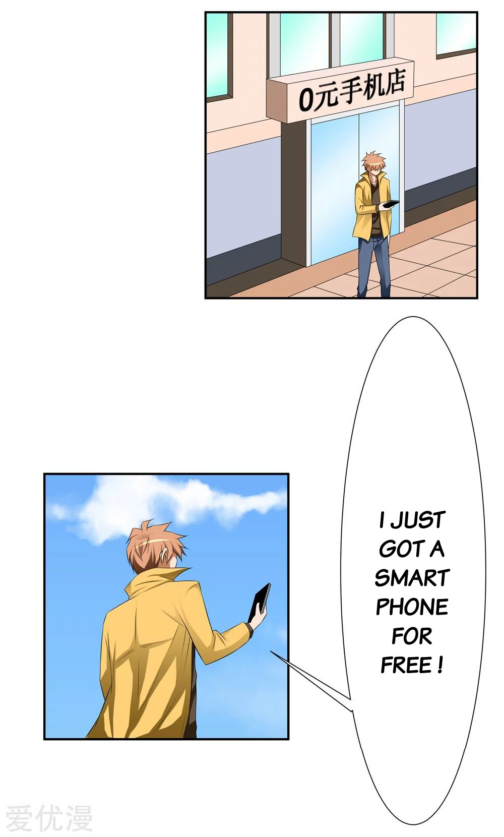 The Strongest God System Men's Toilet has a Girl 第2页