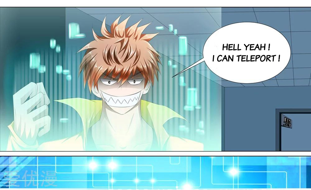 The Strongest God System Men's Toilet has a Girl 第16页