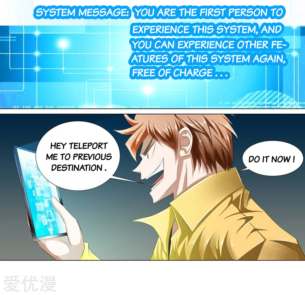 The Strongest God System Men's Toilet has a Girl 第17页