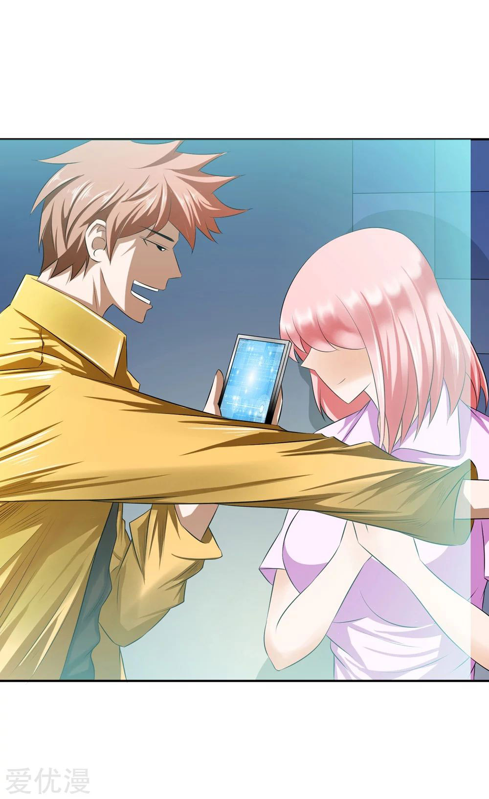 The Strongest God System Men's Toilet has a Girl 第24页