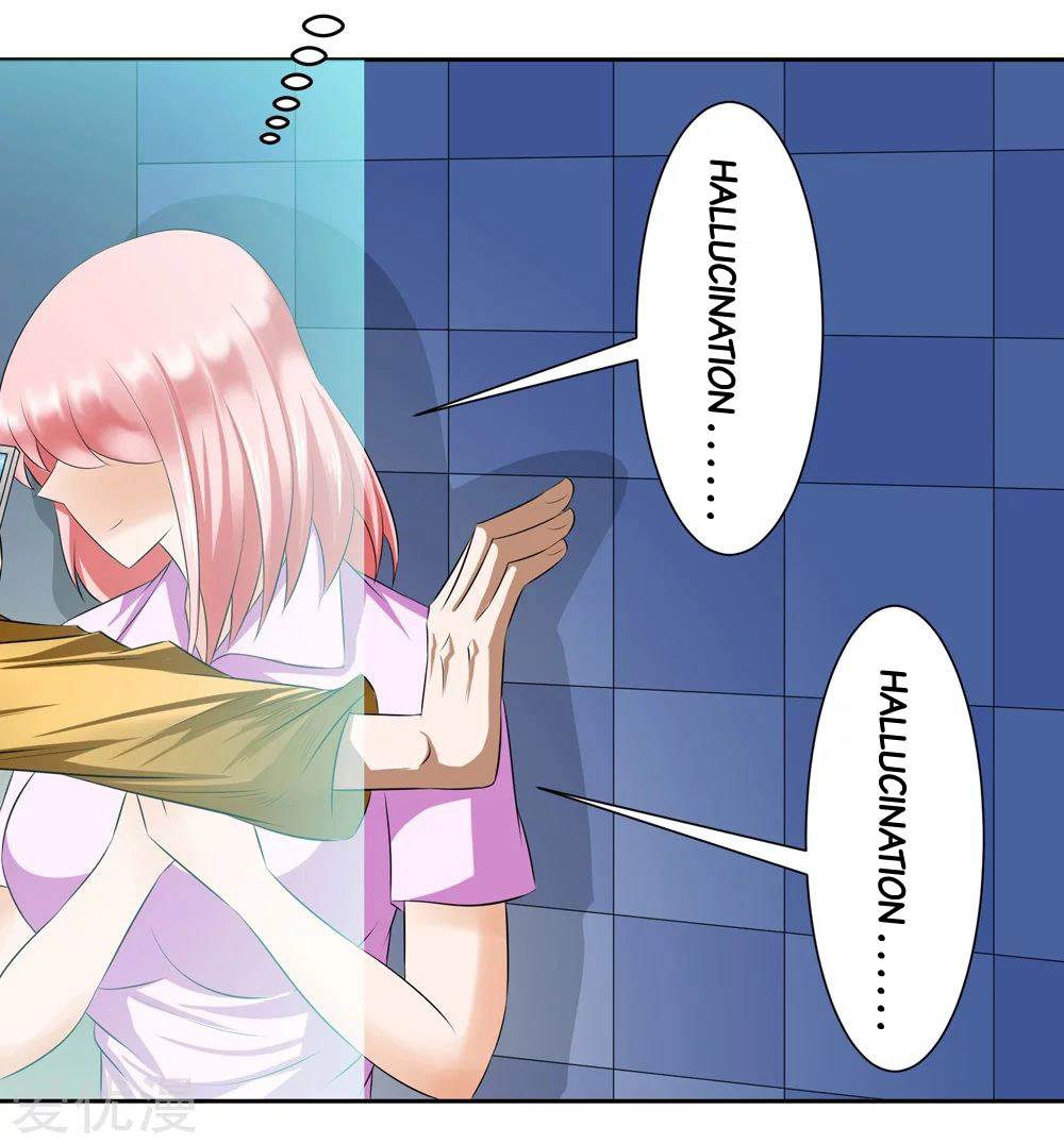 The Strongest God System Men's Toilet has a Girl 第26页