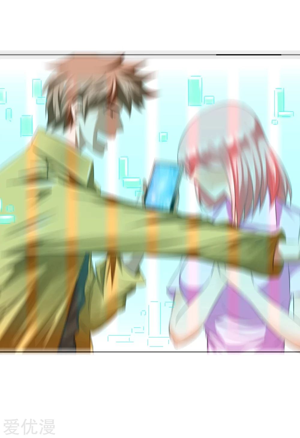 The Strongest God System Men's Toilet has a Girl 第31页