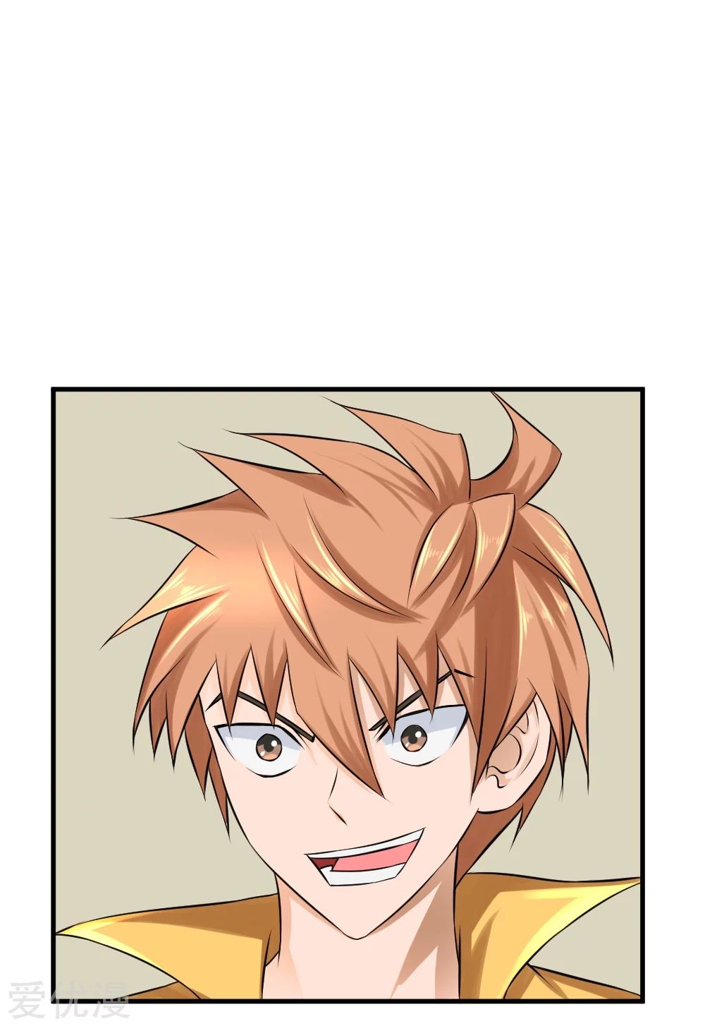 The Strongest God System Men's Toilet has a Girl 第43页