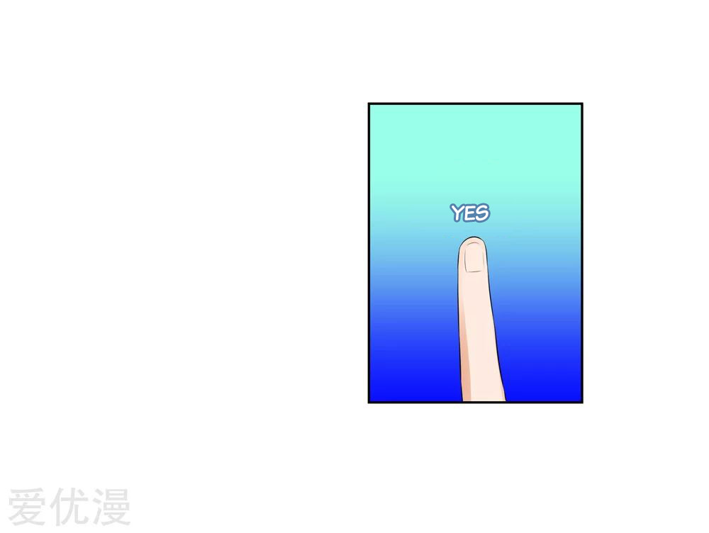 The Strongest God System Men's Toilet has a Girl 第7页