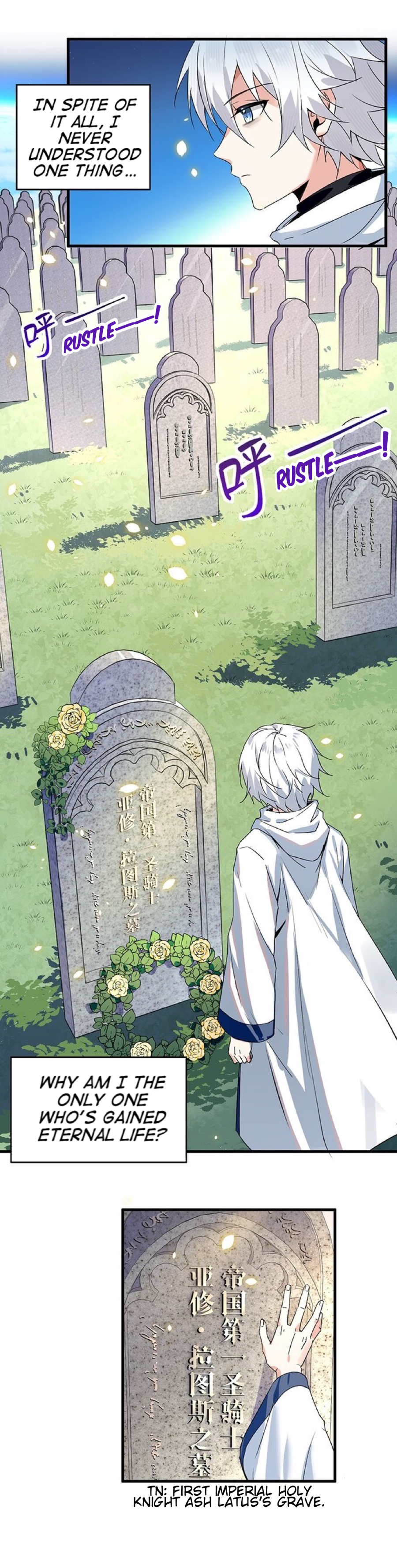 Immortal Me And Eldritch Wife 第5页