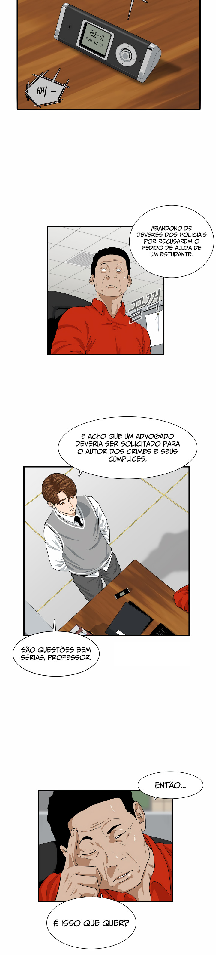 This Is the Law Vol. 1 Ch. 3 第16页