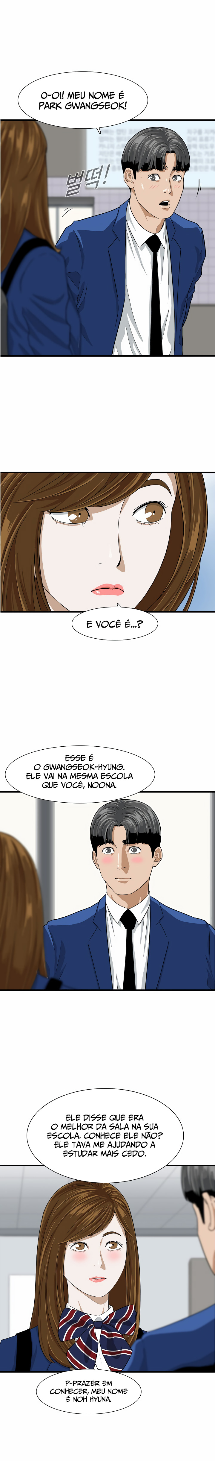 This Is the Law Vol. 1 Ch. 3 第23页