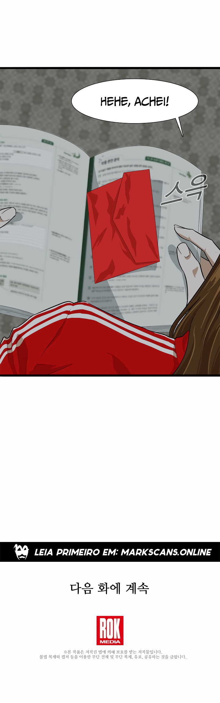 This Is the Law Vol. 1 Ch. 3 第26页