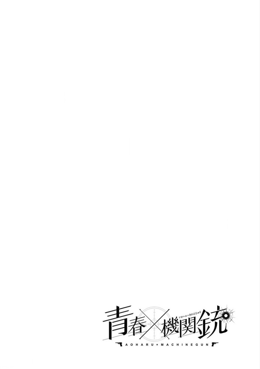 Aoharu x Kikanjuu Vol. 1 Ch. 0.2 第1页