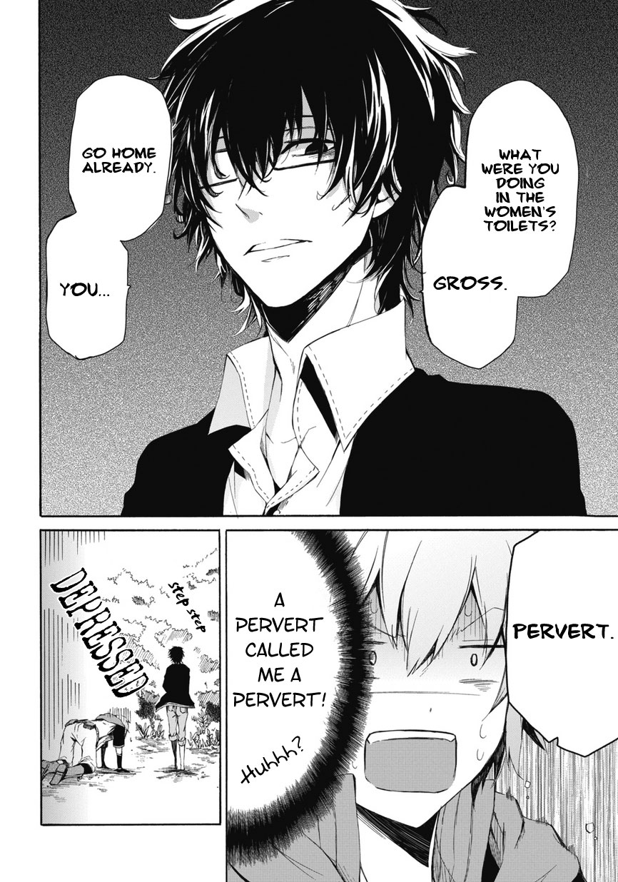 Aoharu x Kikanjuu Vol. 1 Ch. 0.2 第12页