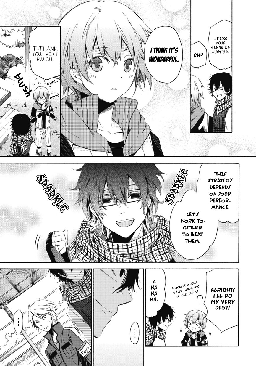 Aoharu x Kikanjuu Vol. 1 Ch. 0.2 第23页