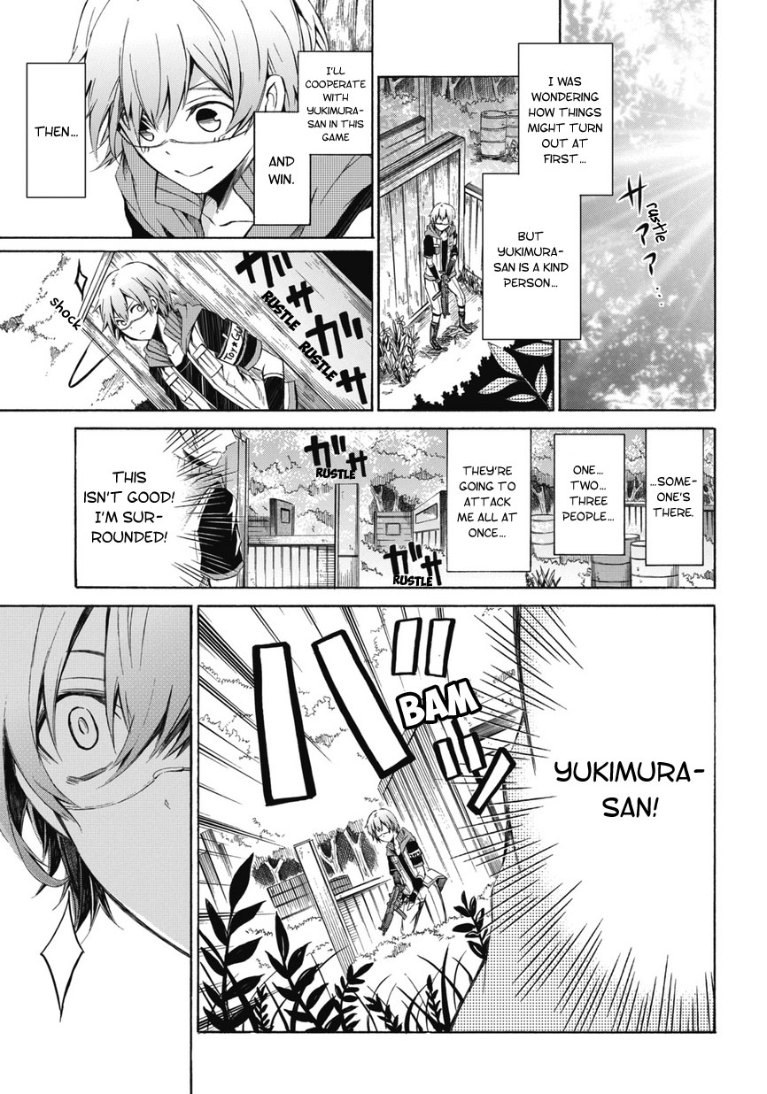 Aoharu x Kikanjuu Vol. 1 Ch. 0.2 第25页
