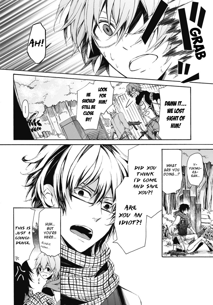 Aoharu x Kikanjuu Vol. 1 Ch. 0.2 第34页