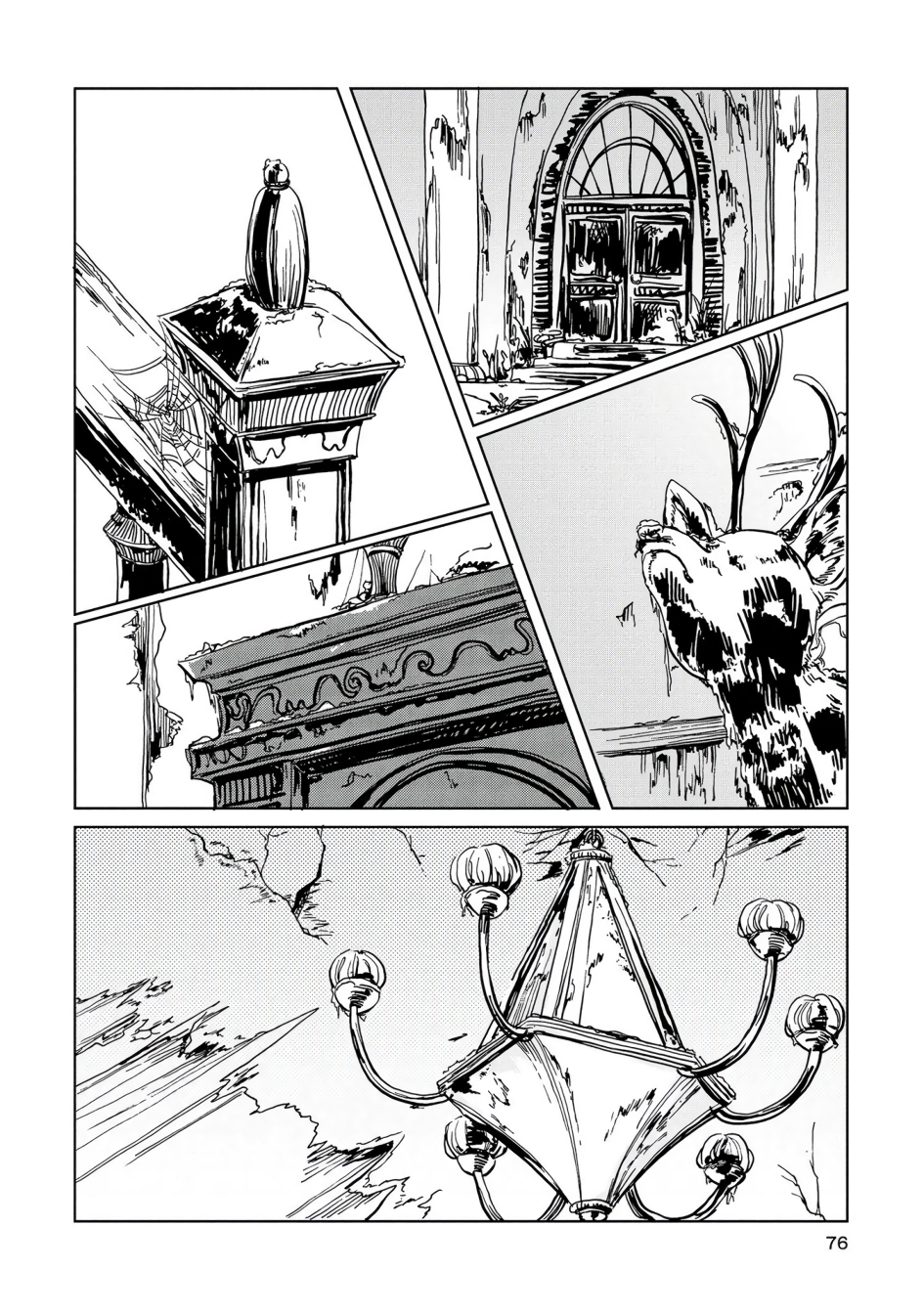 Good-Bye Dystopia House of Mirrors 第12页