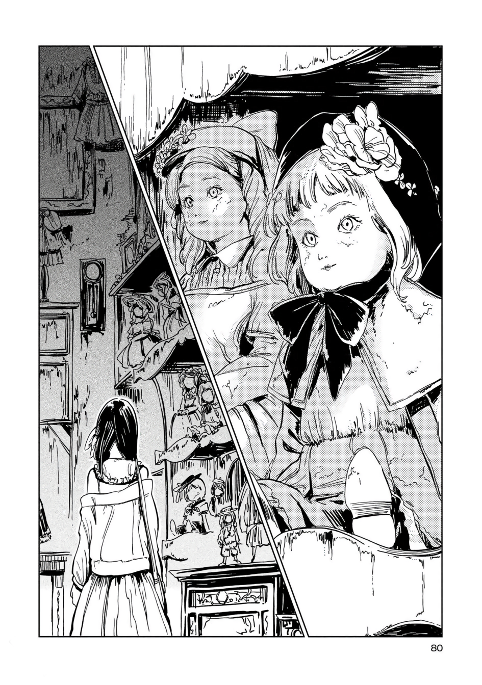 Good-Bye Dystopia House of Mirrors 第16页