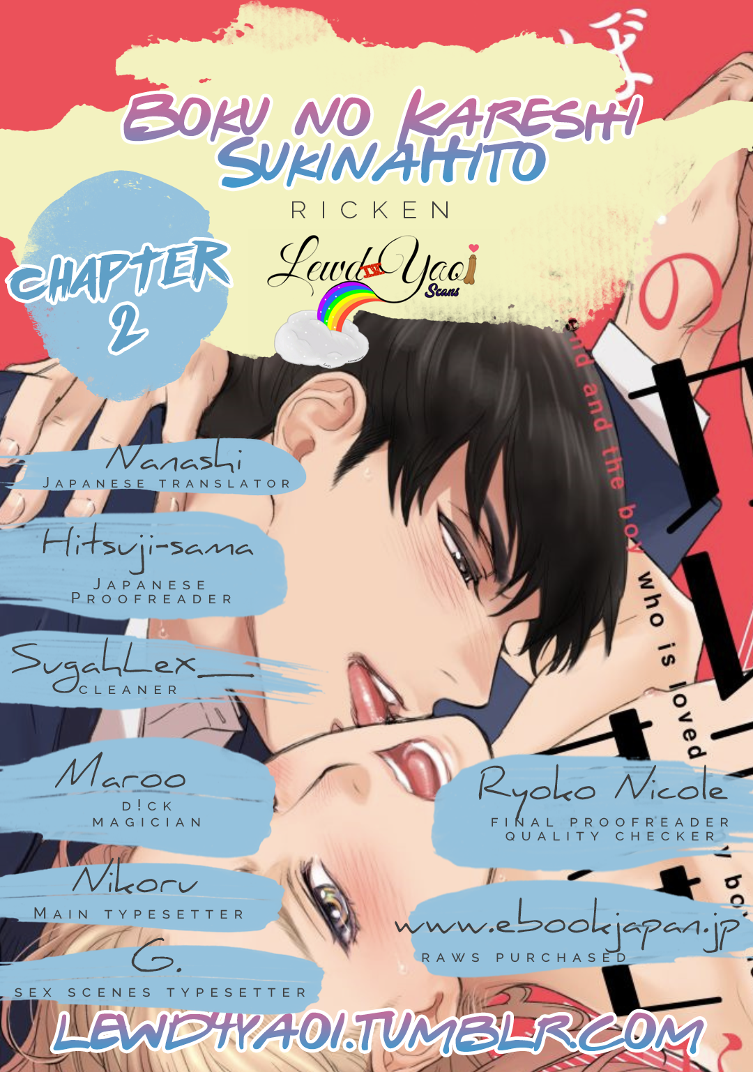 Boku no Kareshi no Sukinahito Vol. 1 Ch. 2 第3页