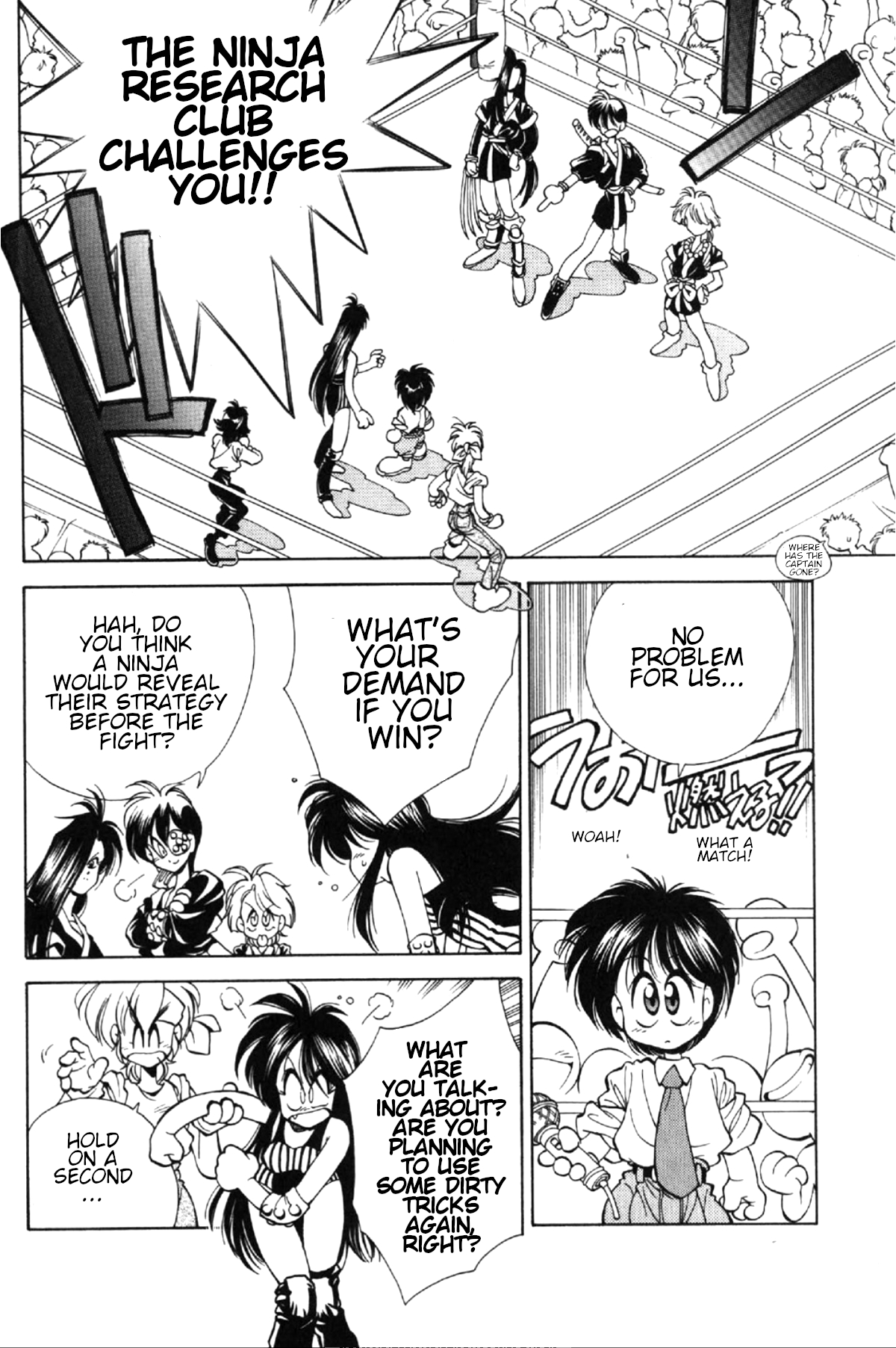 Who is Fuou?! The ambition of the ninja research club 第12页