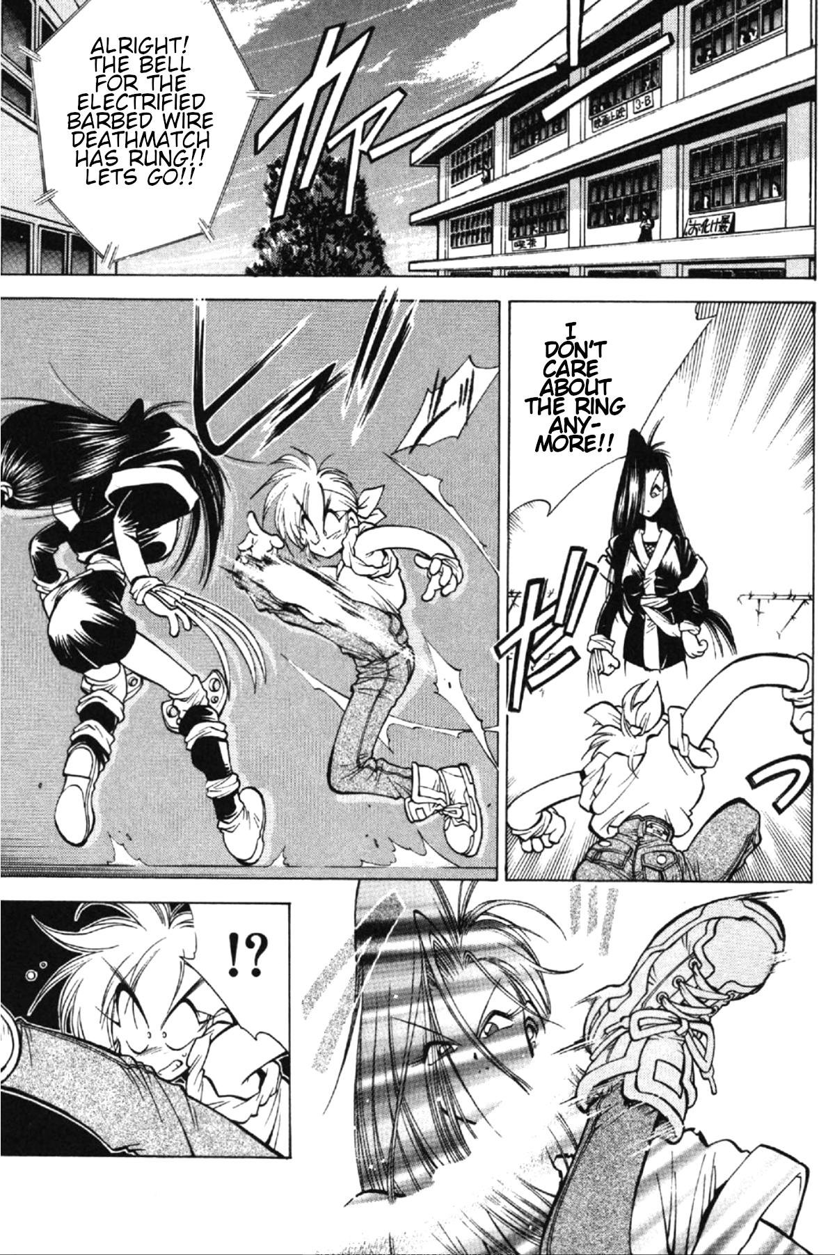 Who is Fuou?! The ambition of the ninja research club 第15页