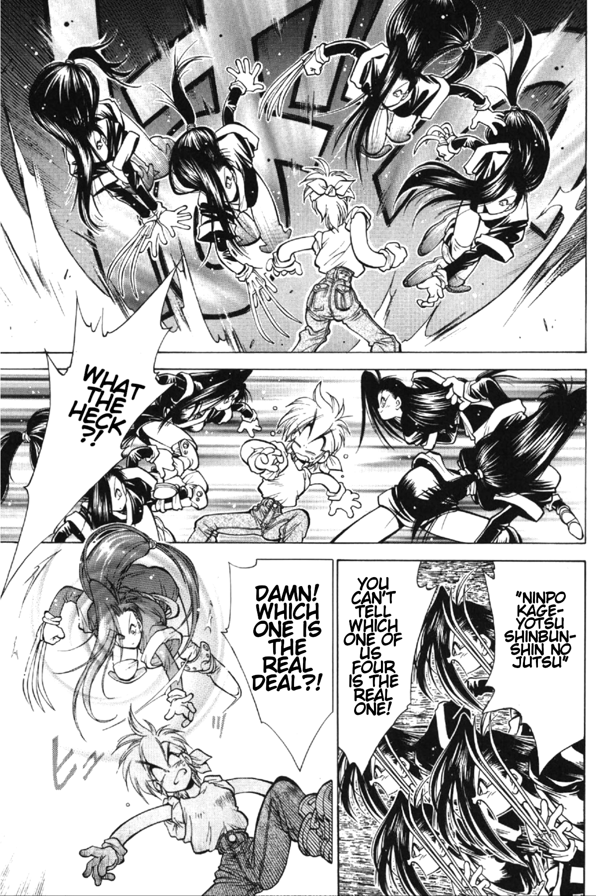 Who is Fuou?! The ambition of the ninja research club 第17页
