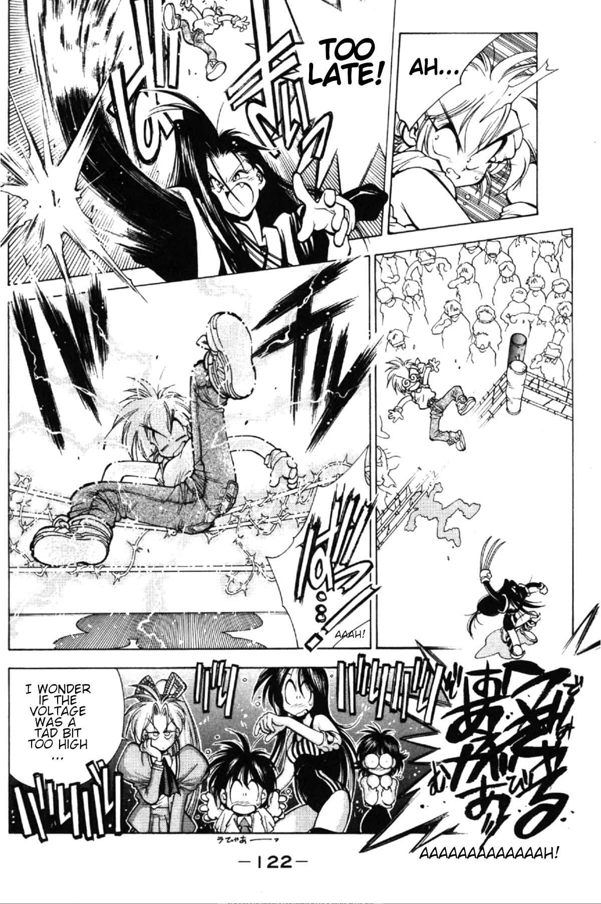 Who is Fuou?! The ambition of the ninja research club 第18页