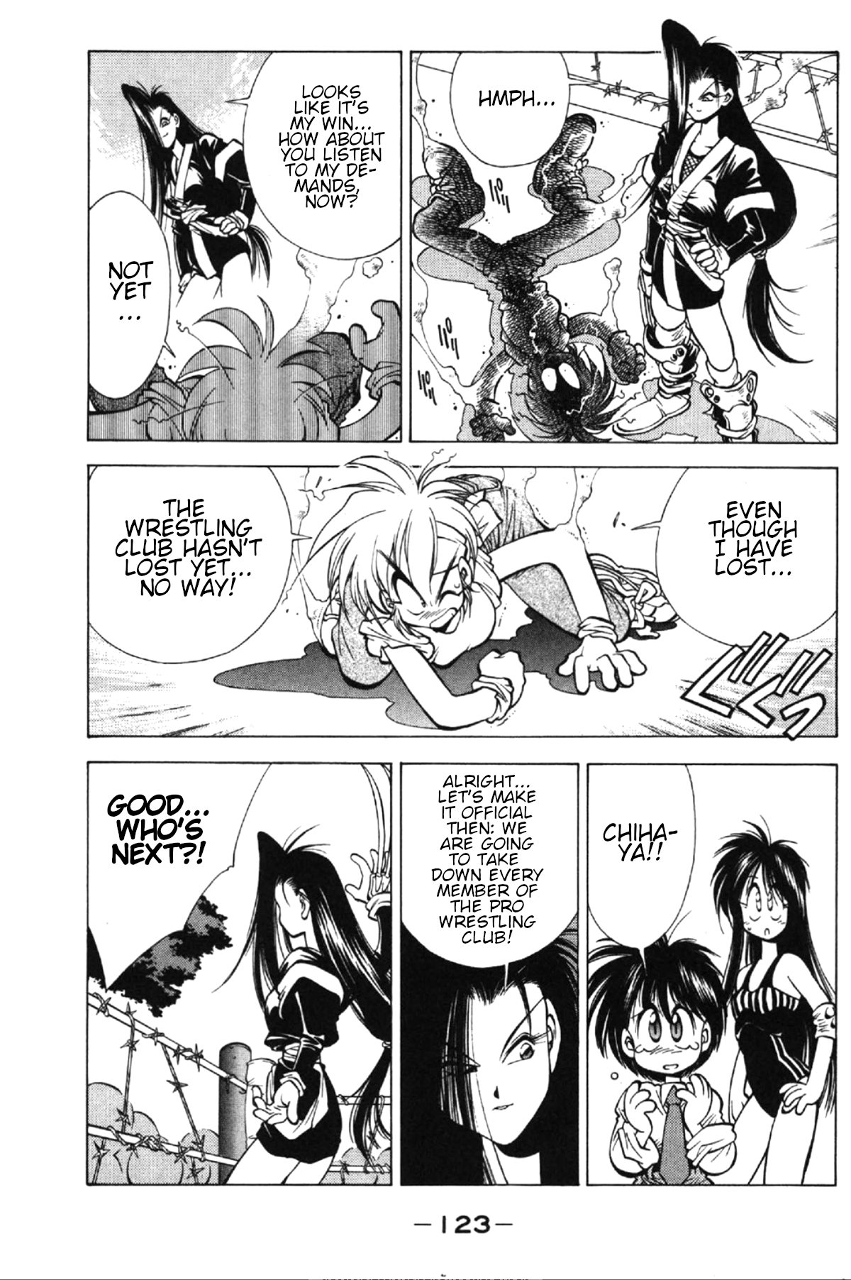 Who is Fuou?! The ambition of the ninja research club 第19页