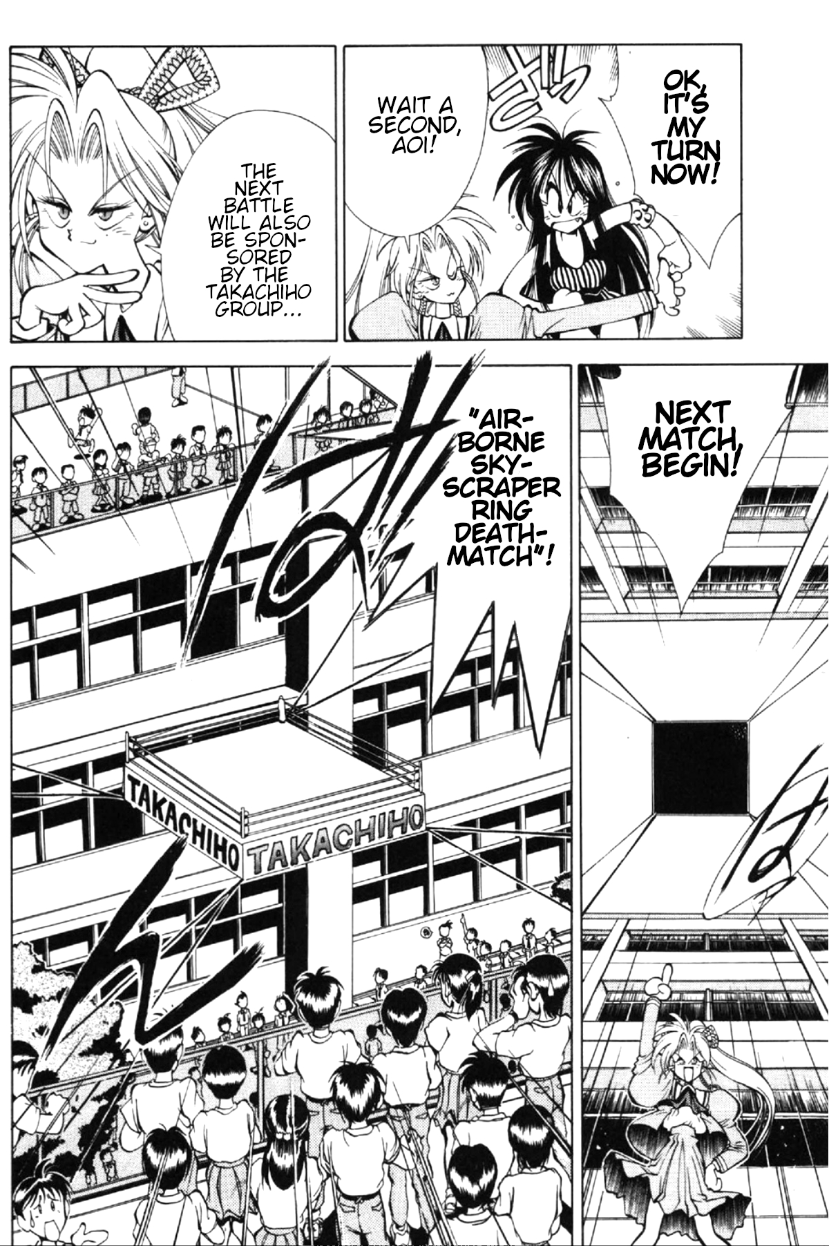 Who is Fuou?! The ambition of the ninja research club 第20页