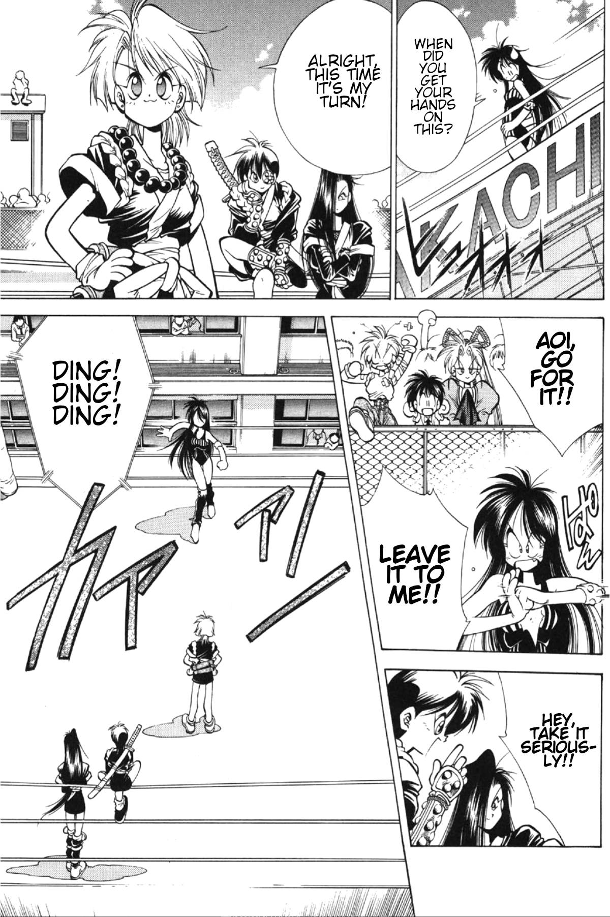 Who is Fuou?! The ambition of the ninja research club 第21页