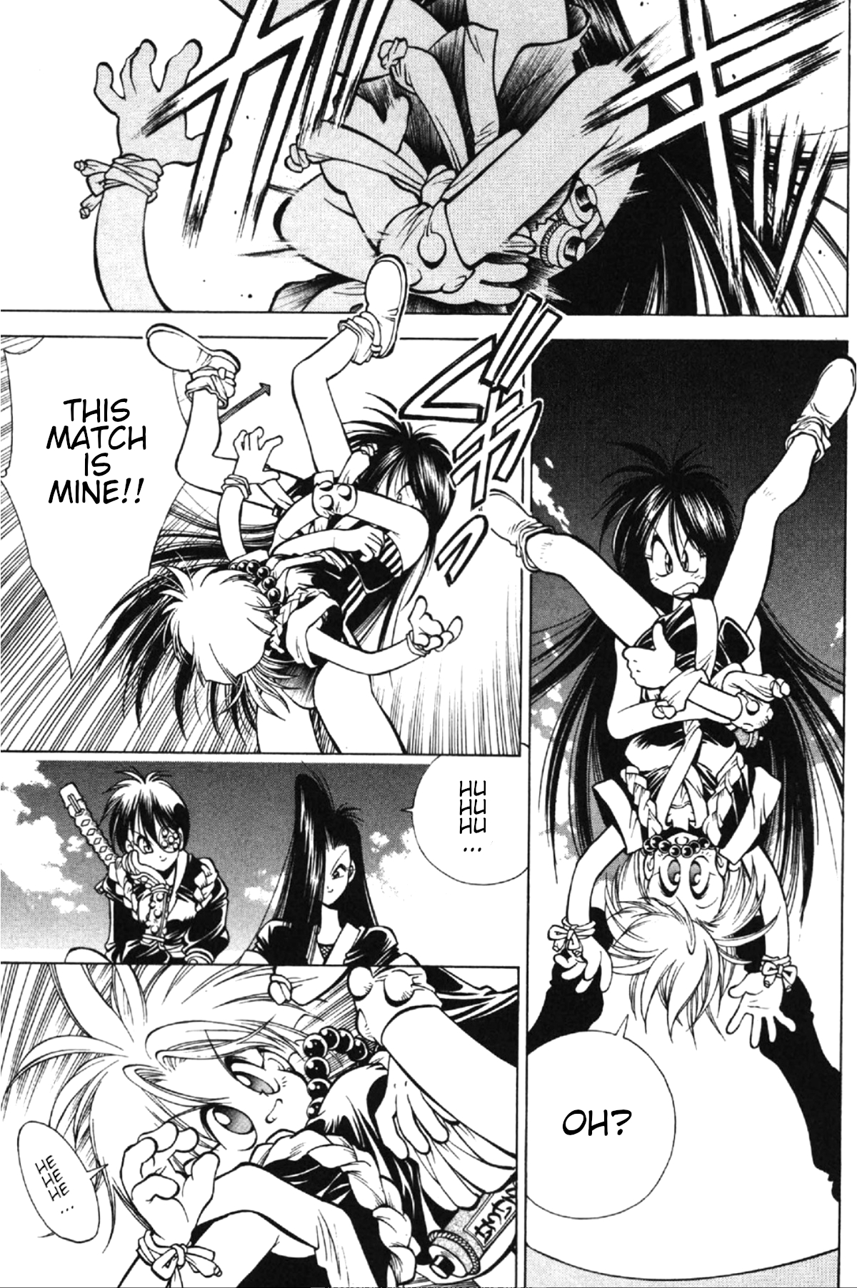 Who is Fuou?! The ambition of the ninja research club 第23页