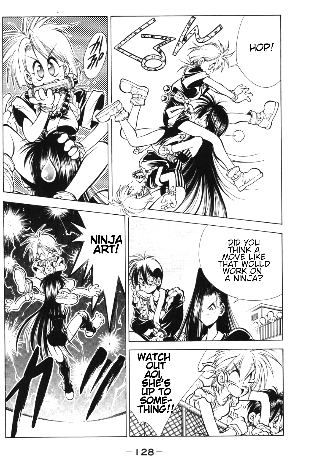 Who is Fuou?! The ambition of the ninja research club 第24页