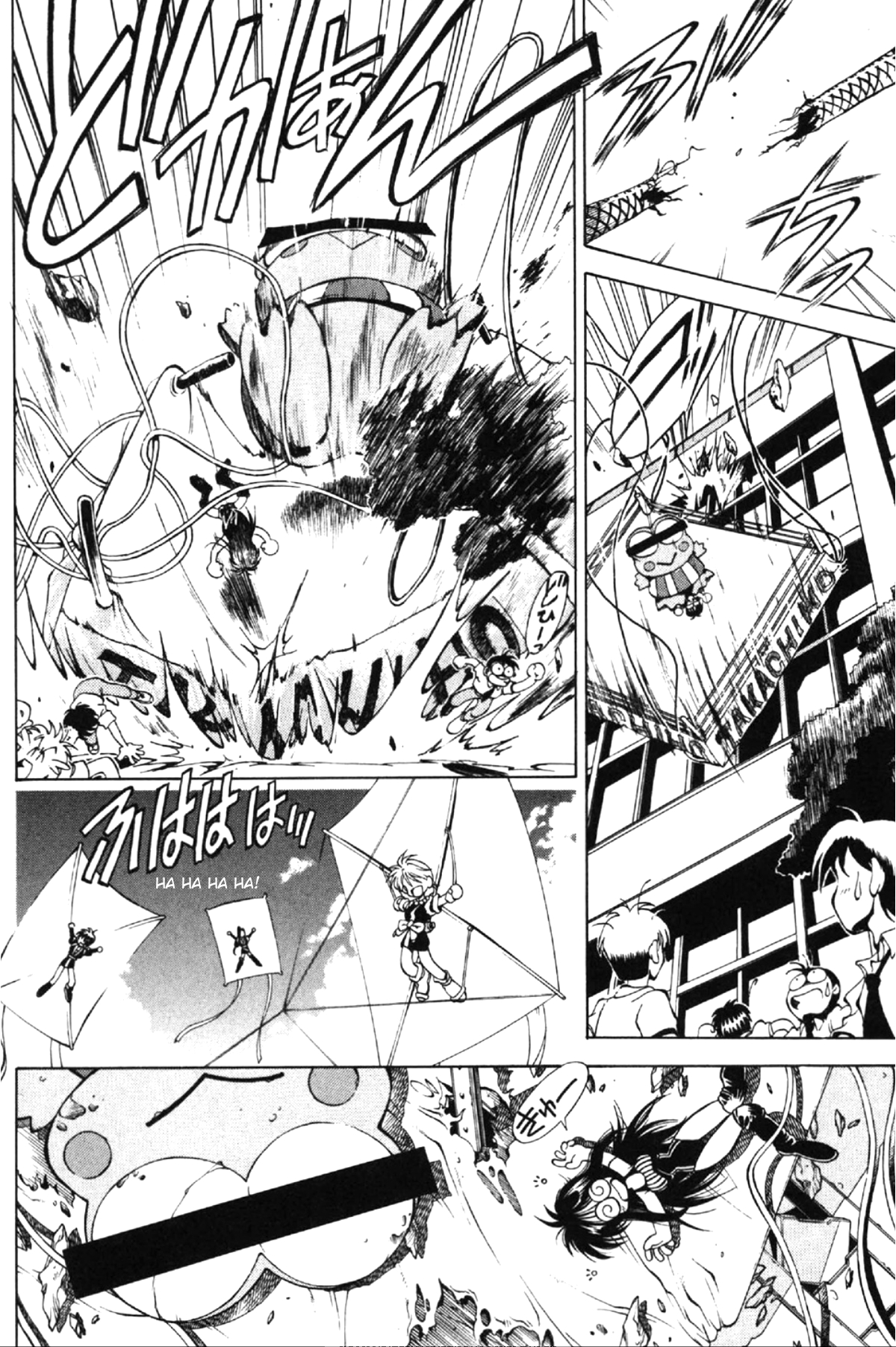 Who is Fuou?! The ambition of the ninja research club 第26页