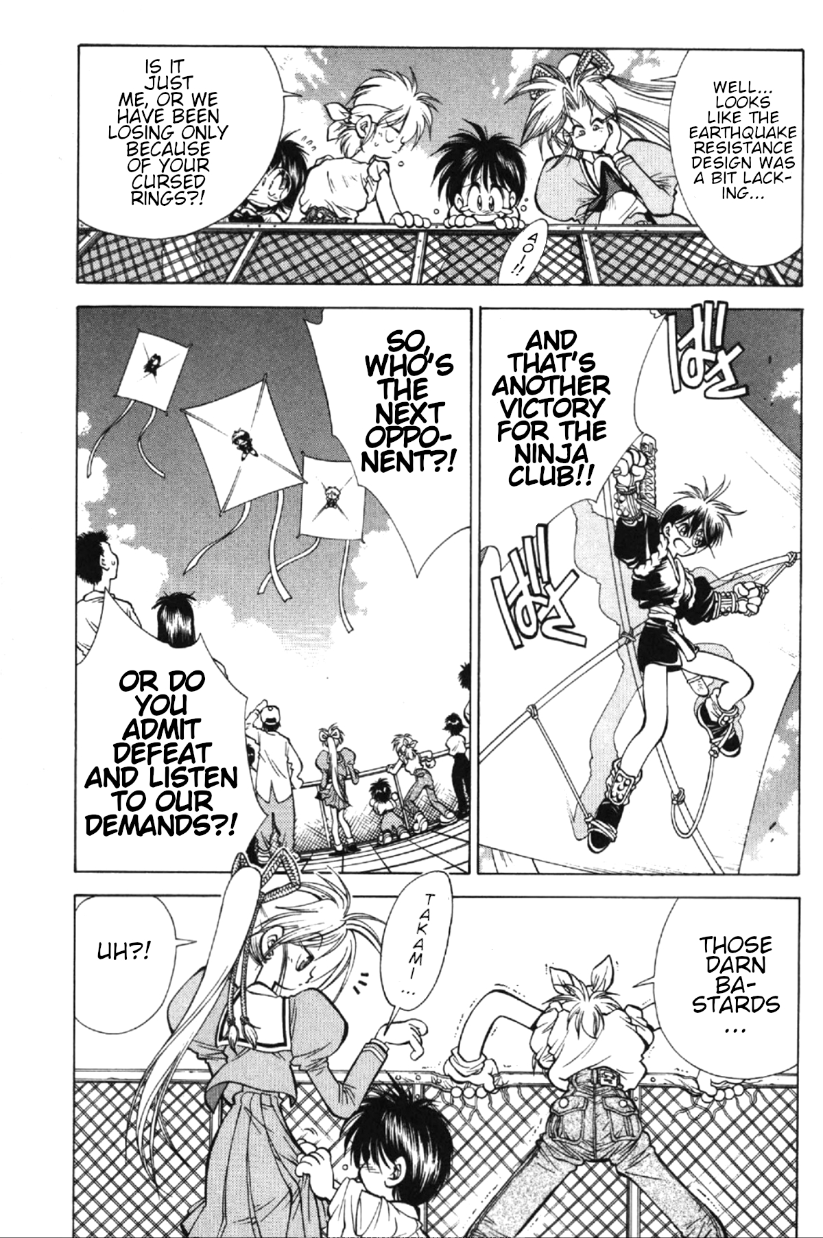 Who is Fuou?! The ambition of the ninja research club 第27页