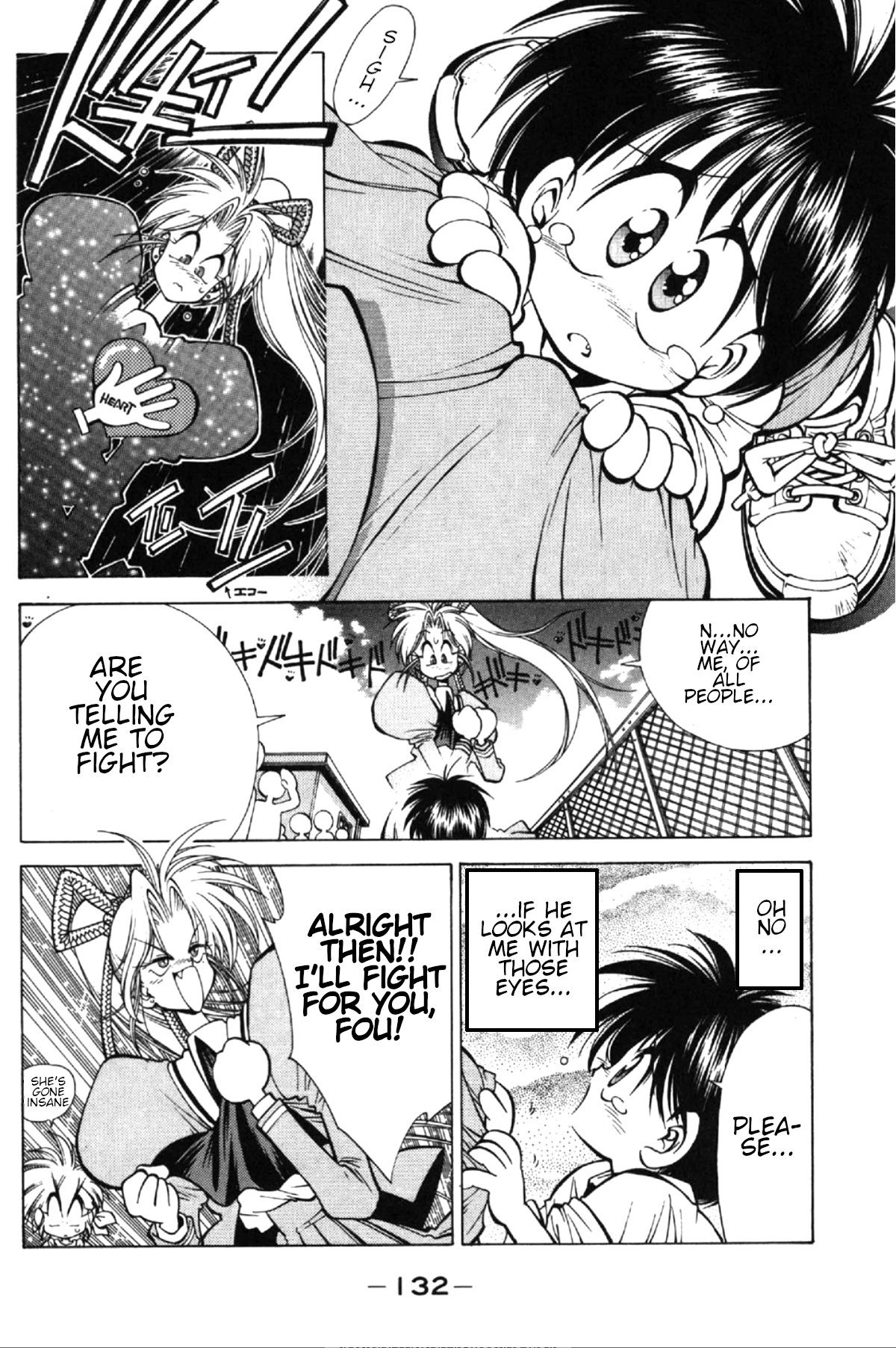 Who is Fuou?! The ambition of the ninja research club 第28页