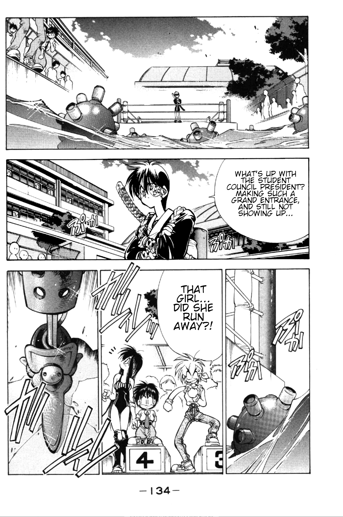 Who is Fuou?! The ambition of the ninja research club 第30页