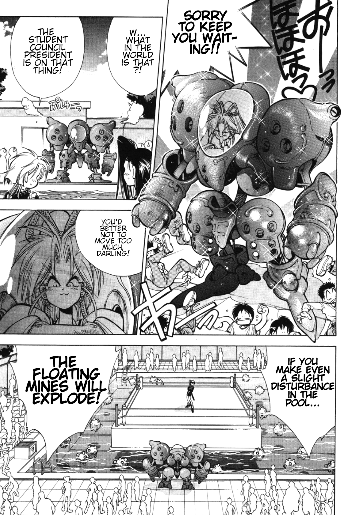Who is Fuou?! The ambition of the ninja research club 第31页